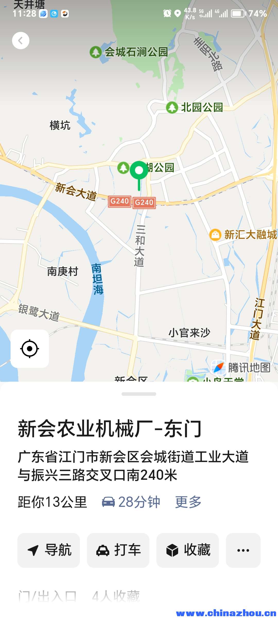 新会农业机械厂遗迹