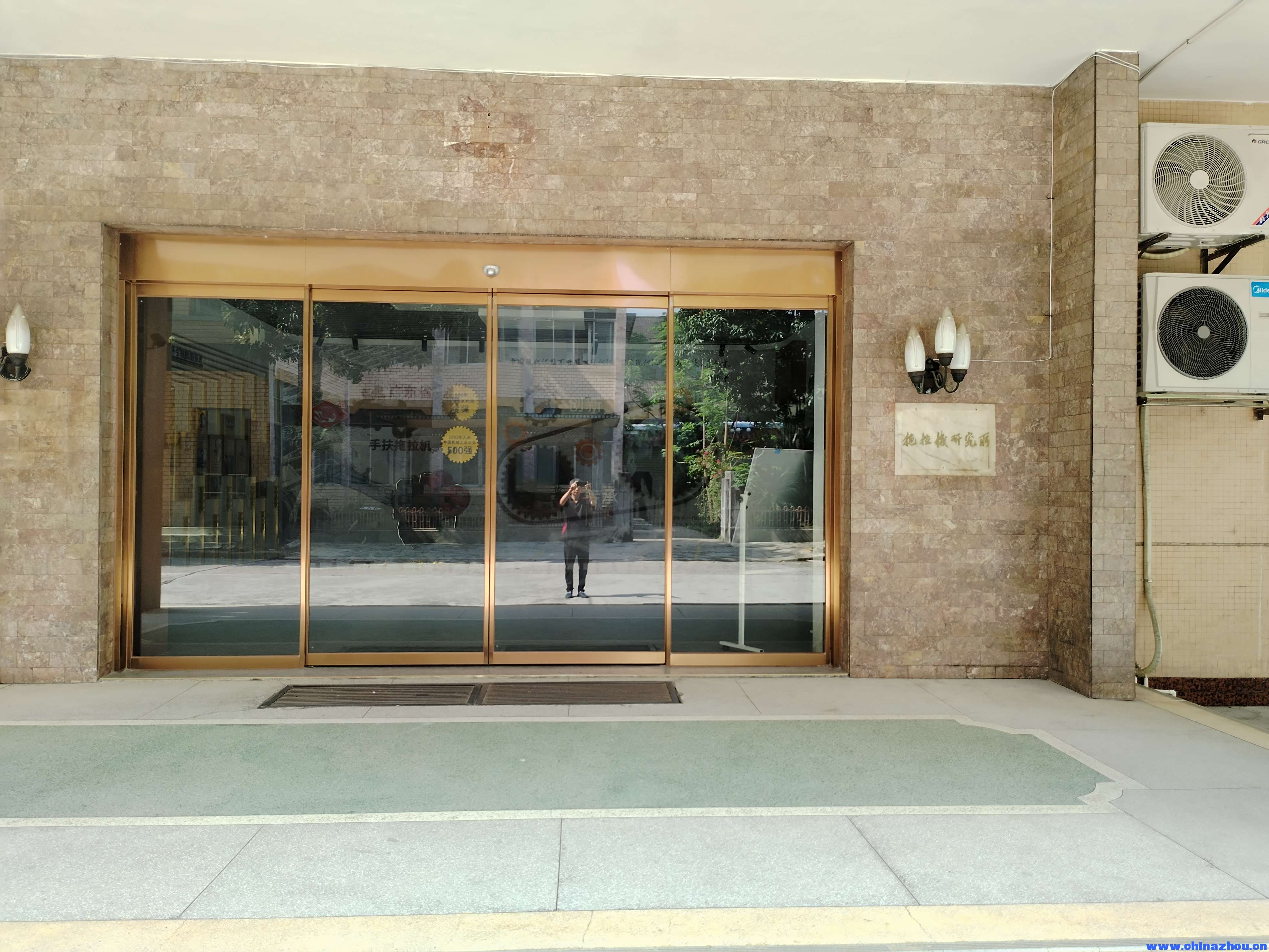 新会农业机械厂遗迹