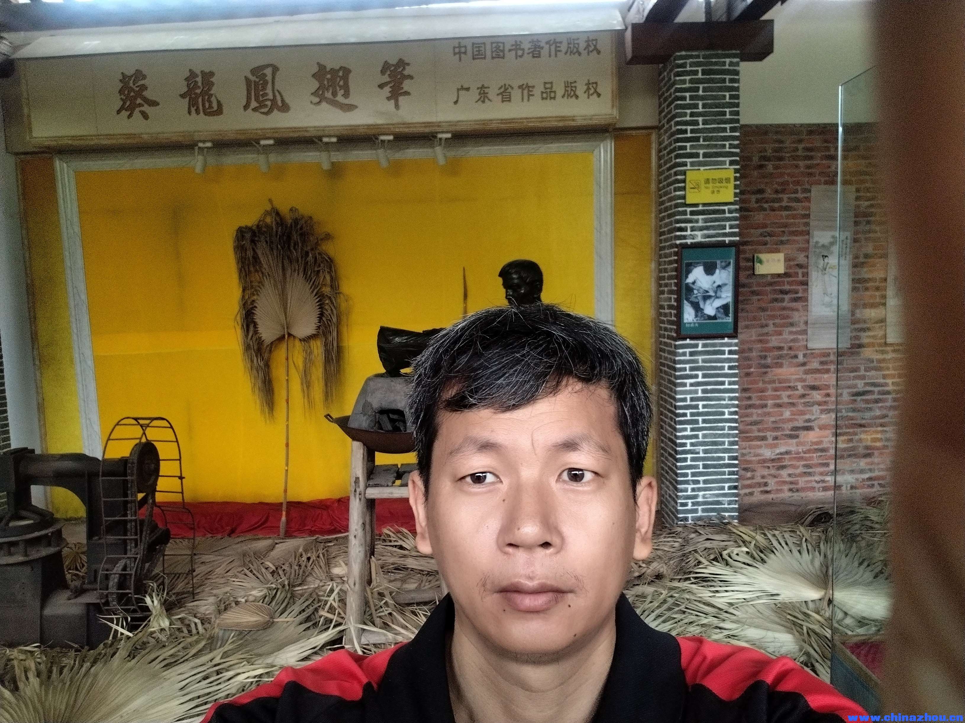 新会葵扇的历史