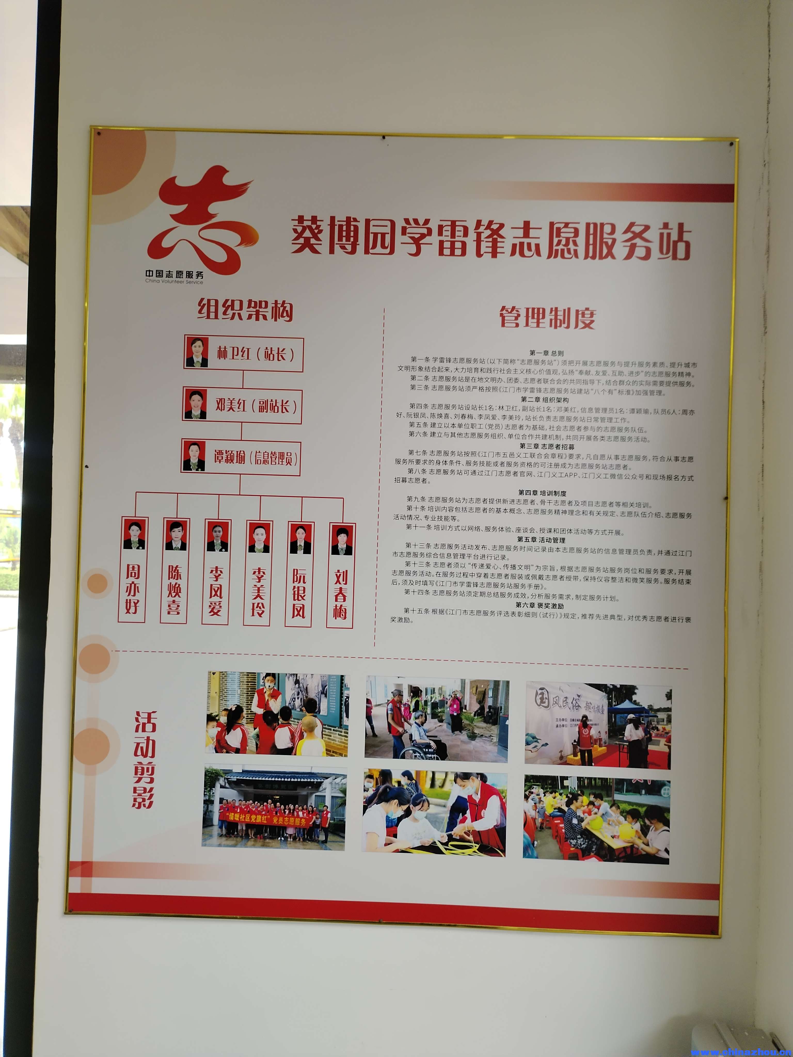 新会葵扇的历史