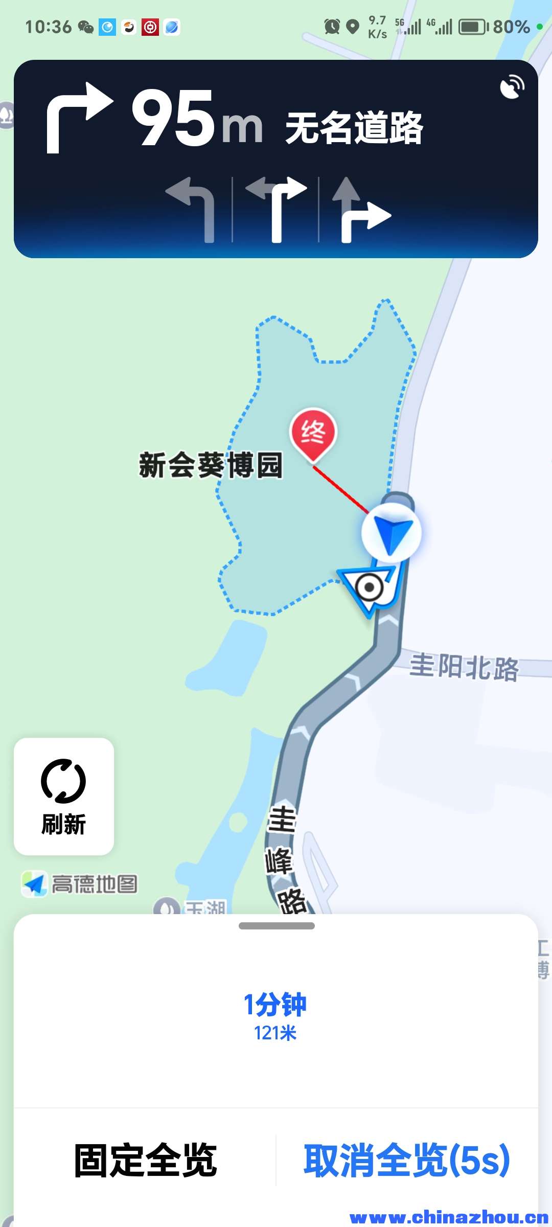 新会葵扇的历史