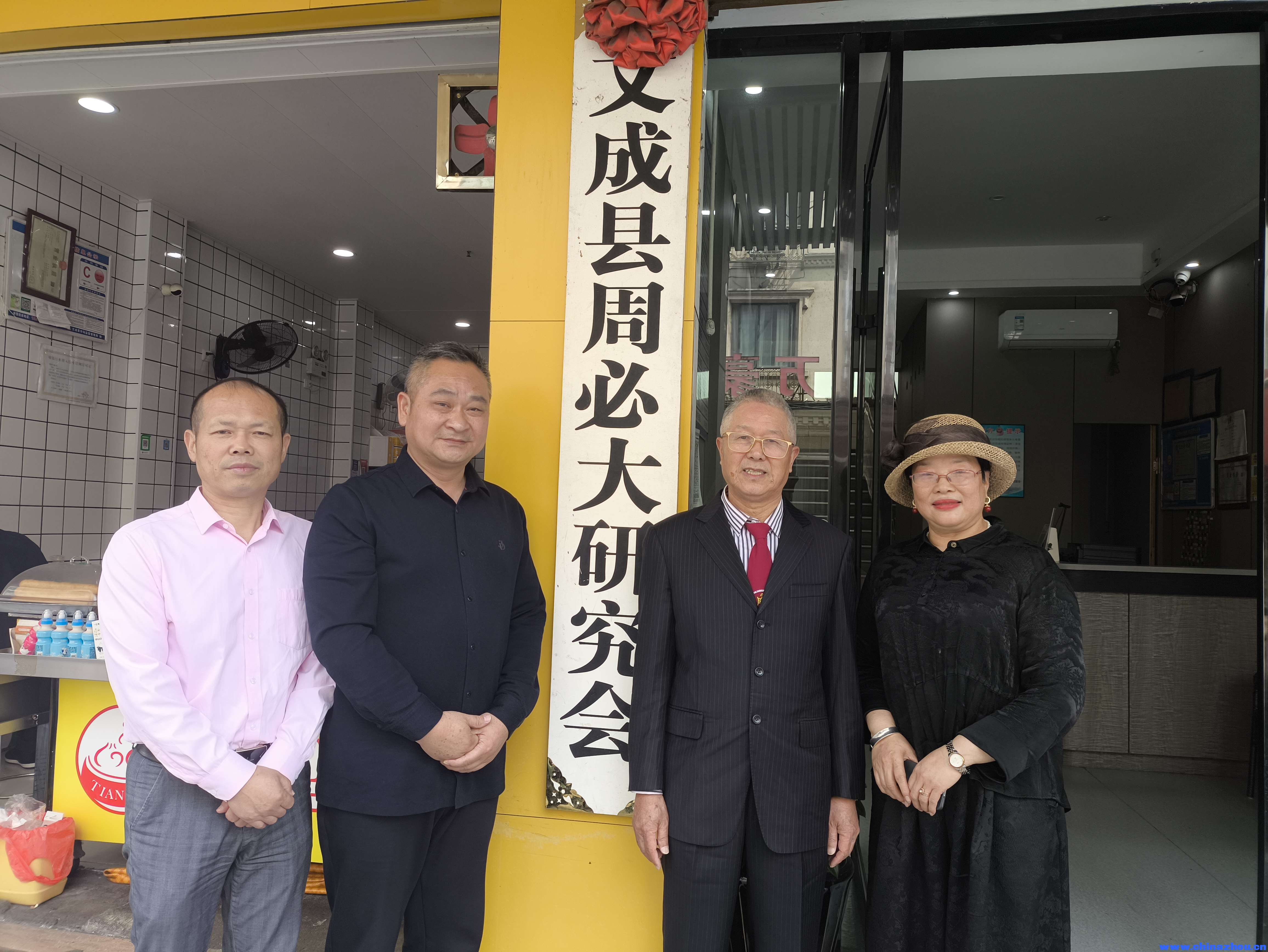 周时选.jpg