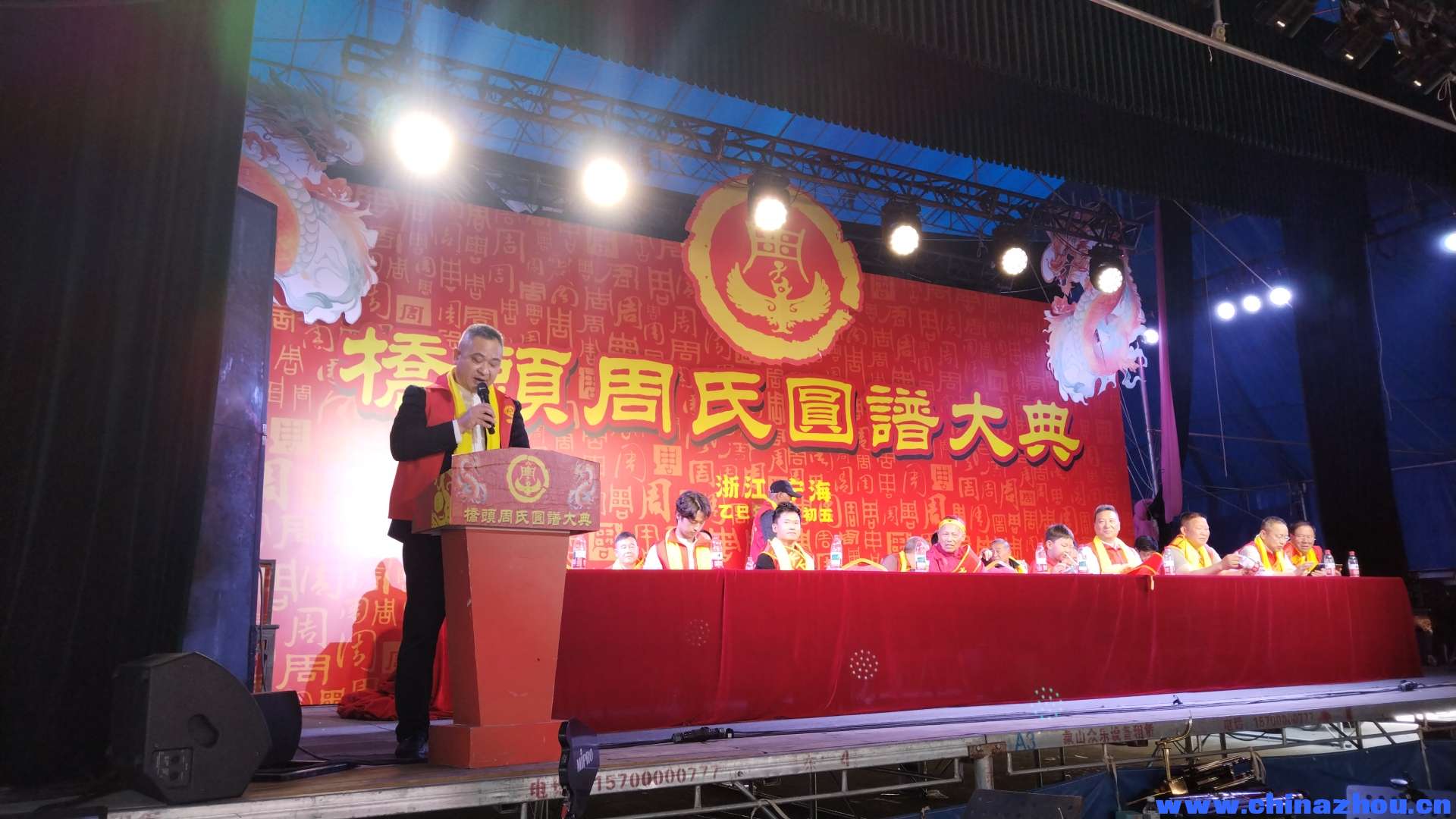 文成周必大研究会应邀参加宁海桥头周氏圆谱庆典活动.jpg