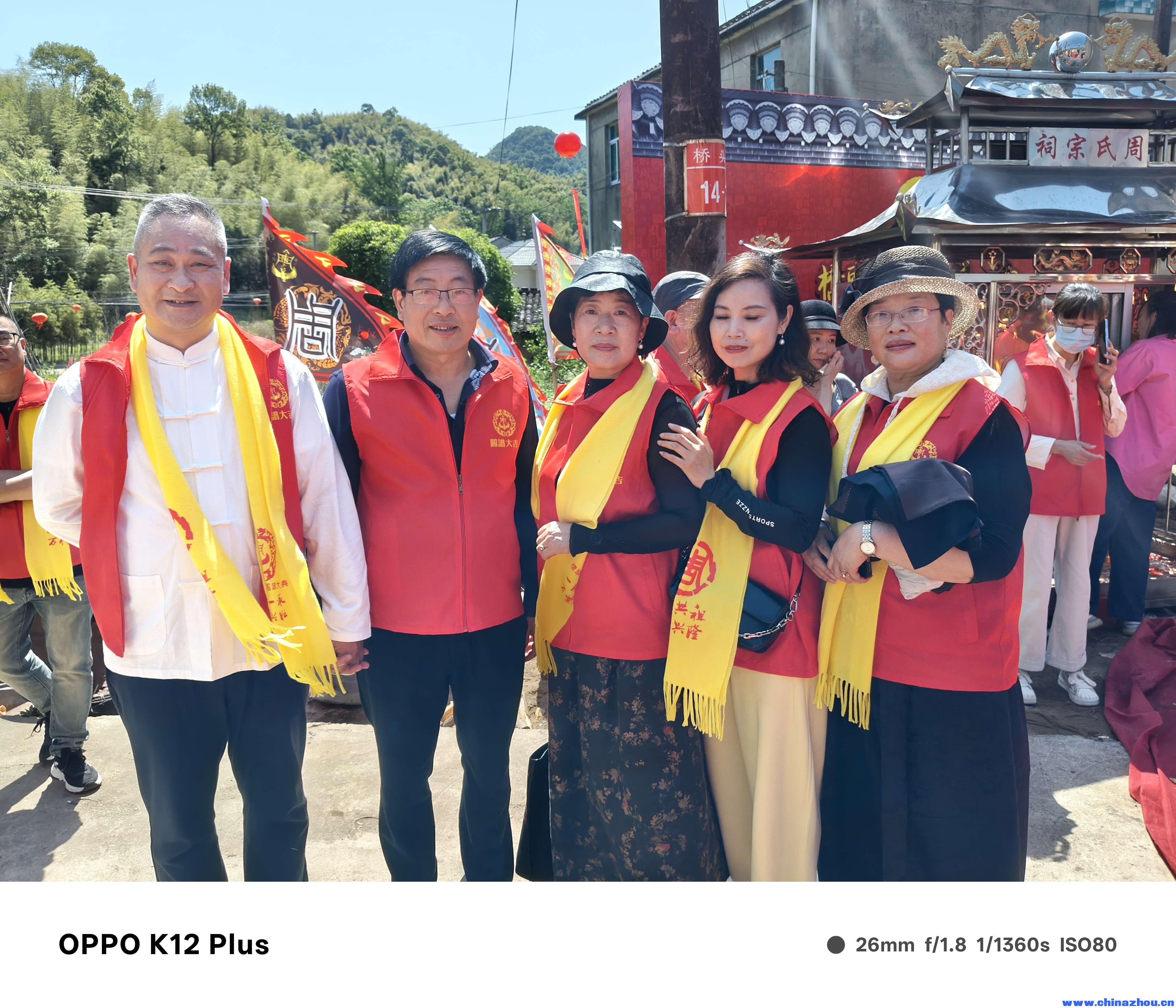 文成周必大研究会应邀参加宁海桥头周氏圆谱庆典活动14.jpg