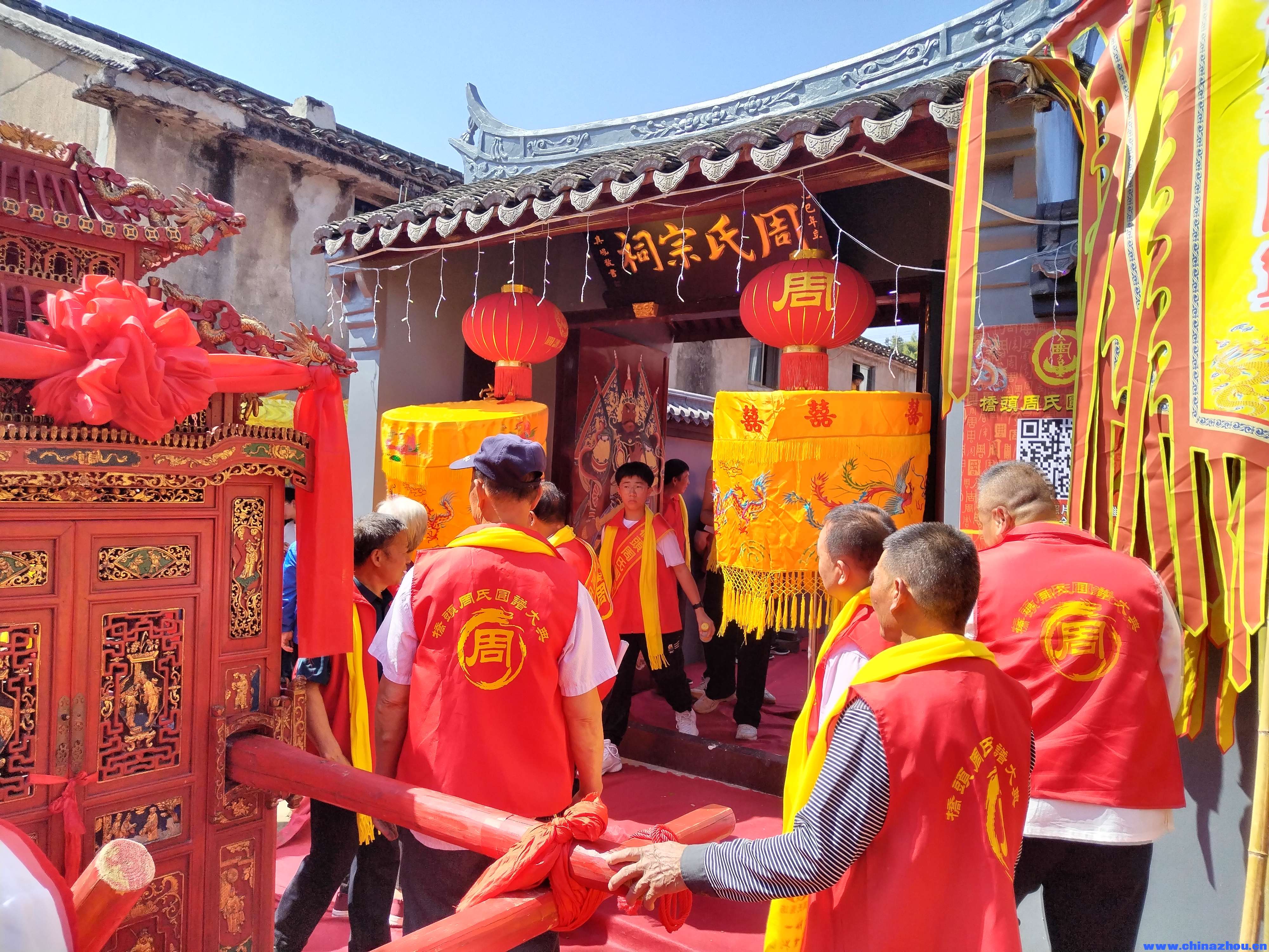 文成周必大研究会应邀参加宁海桥头周氏圆谱庆典活动7.jpg