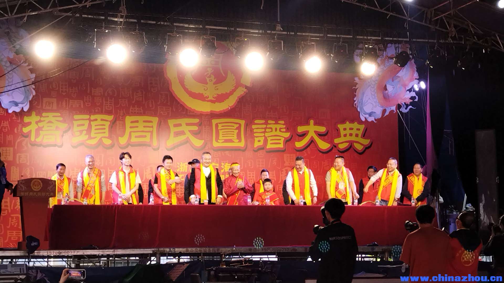 文成周必大研究会应邀参加宁海桥头周氏圆谱庆典活动1.jpg