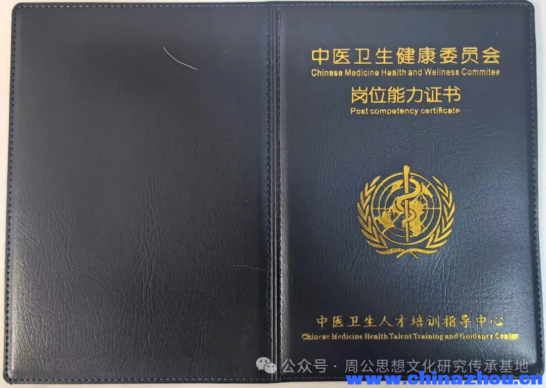 微信图片_20250528233158.png