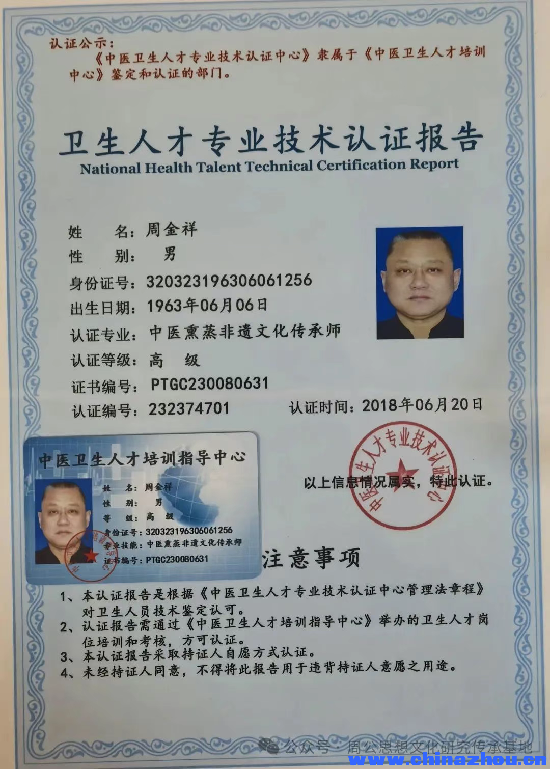 微信图片_20250531111432.png