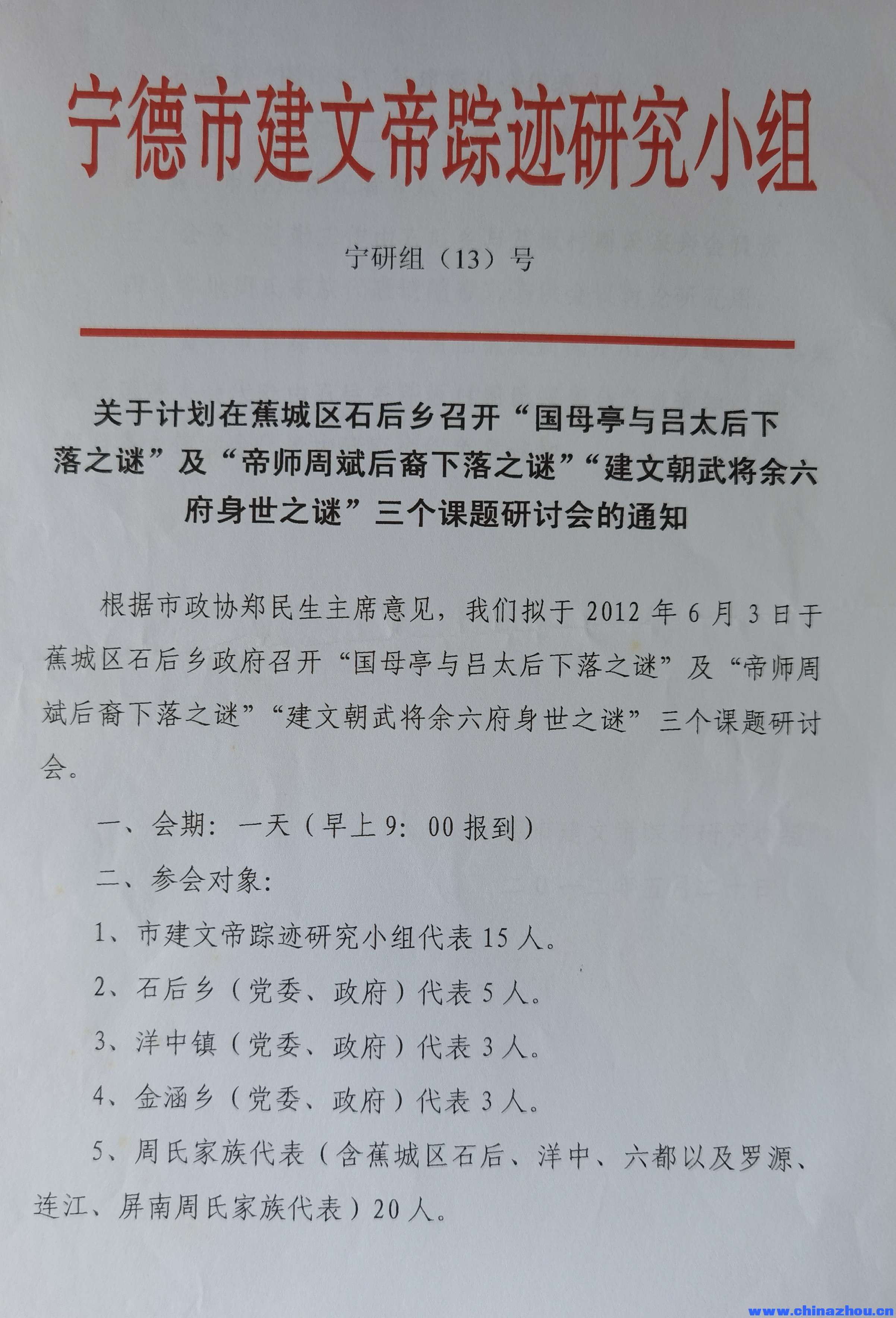 微信图片_20250612101714.jpg