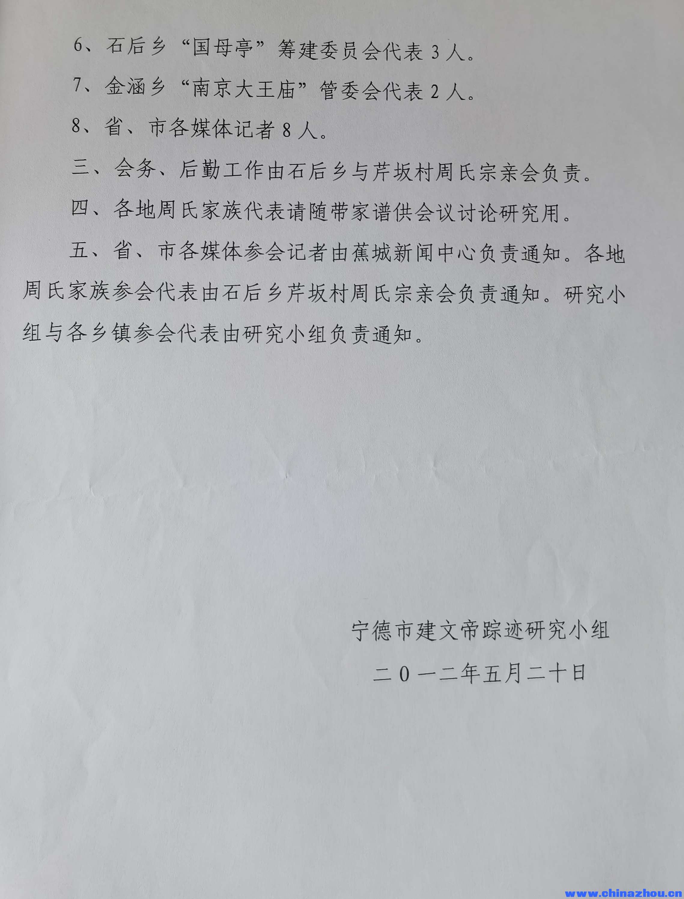 微信图片_20250612101740.jpg