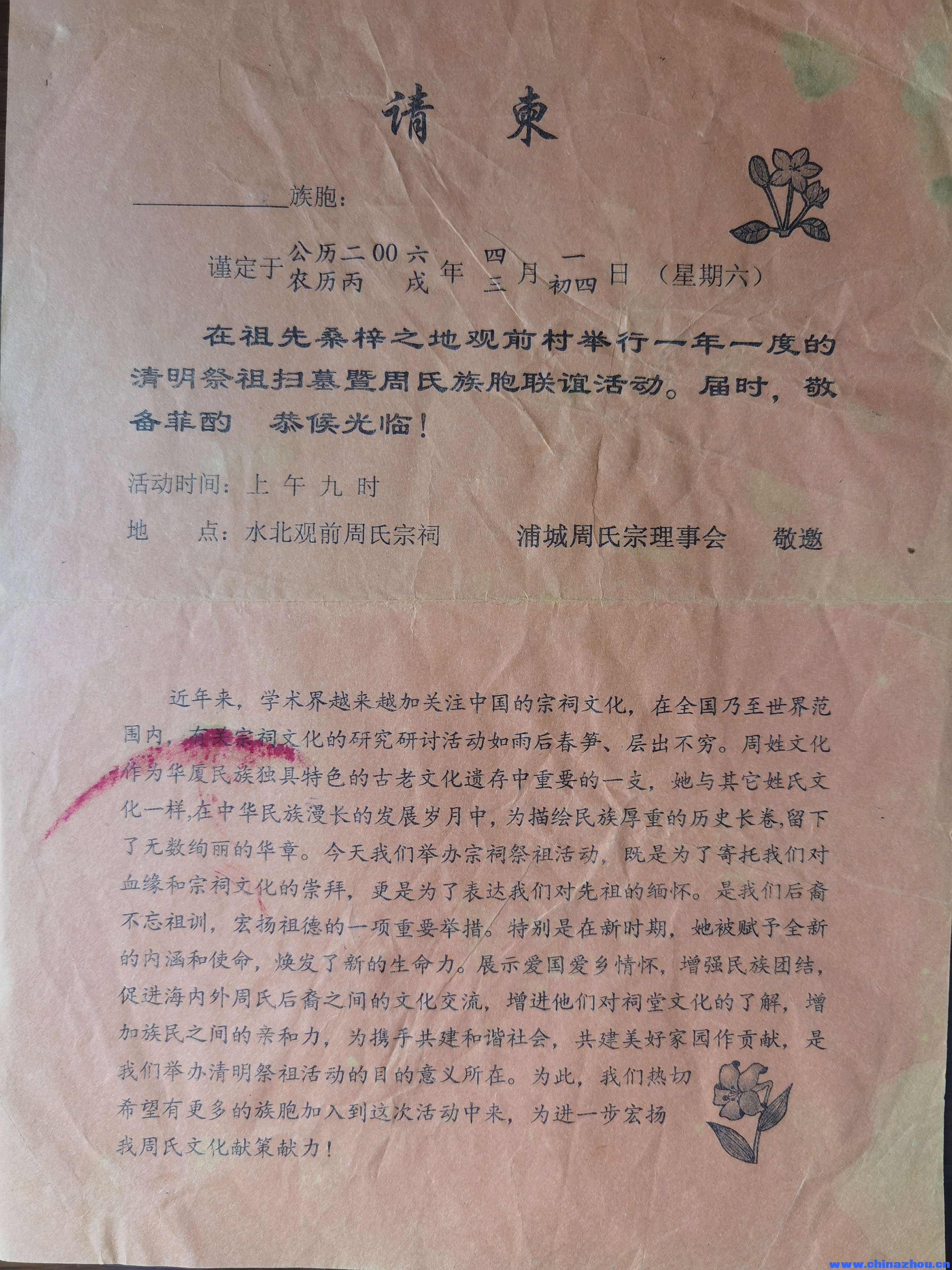 微信图片_20250612112339.jpg