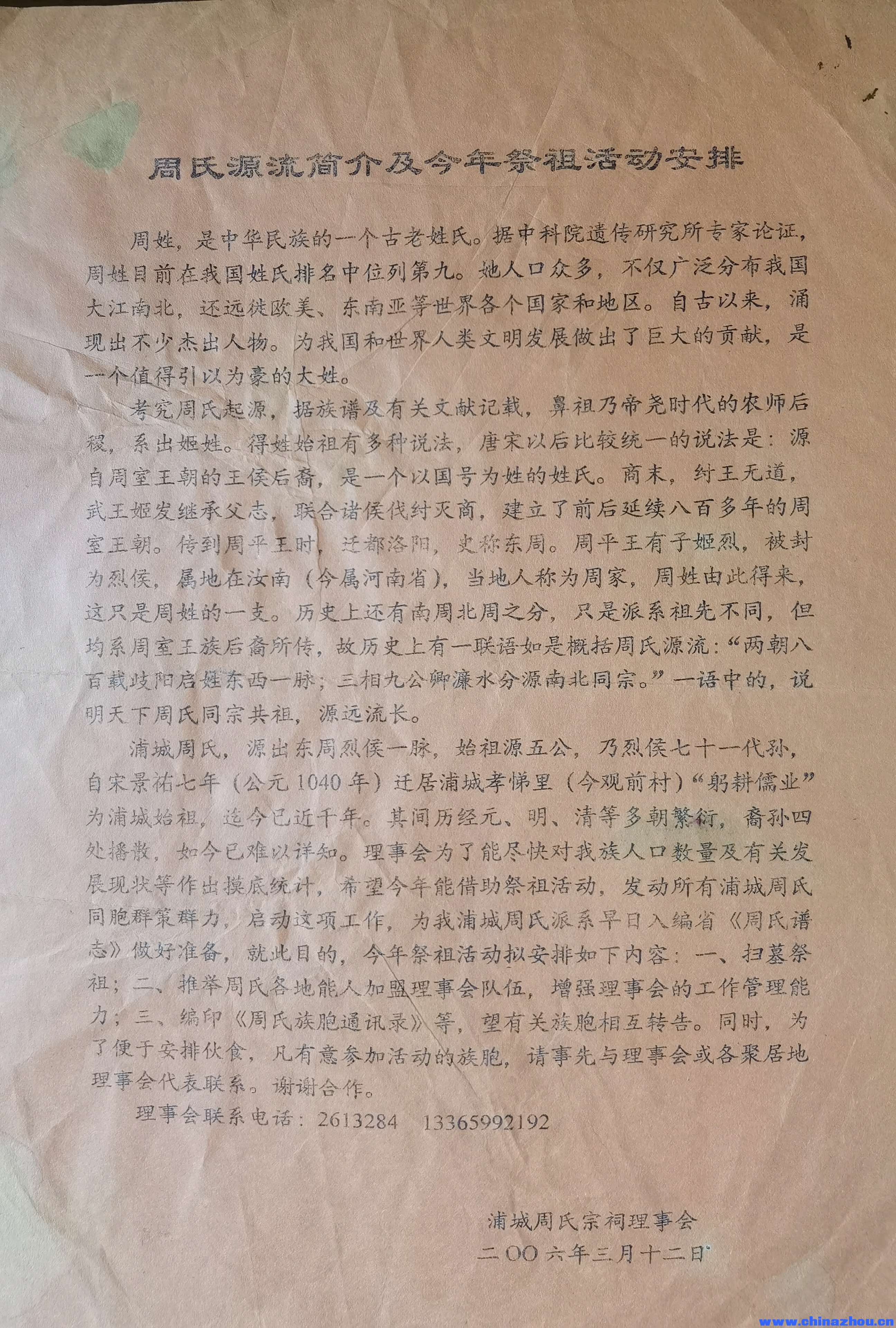 微信图片_20250612112346.jpg