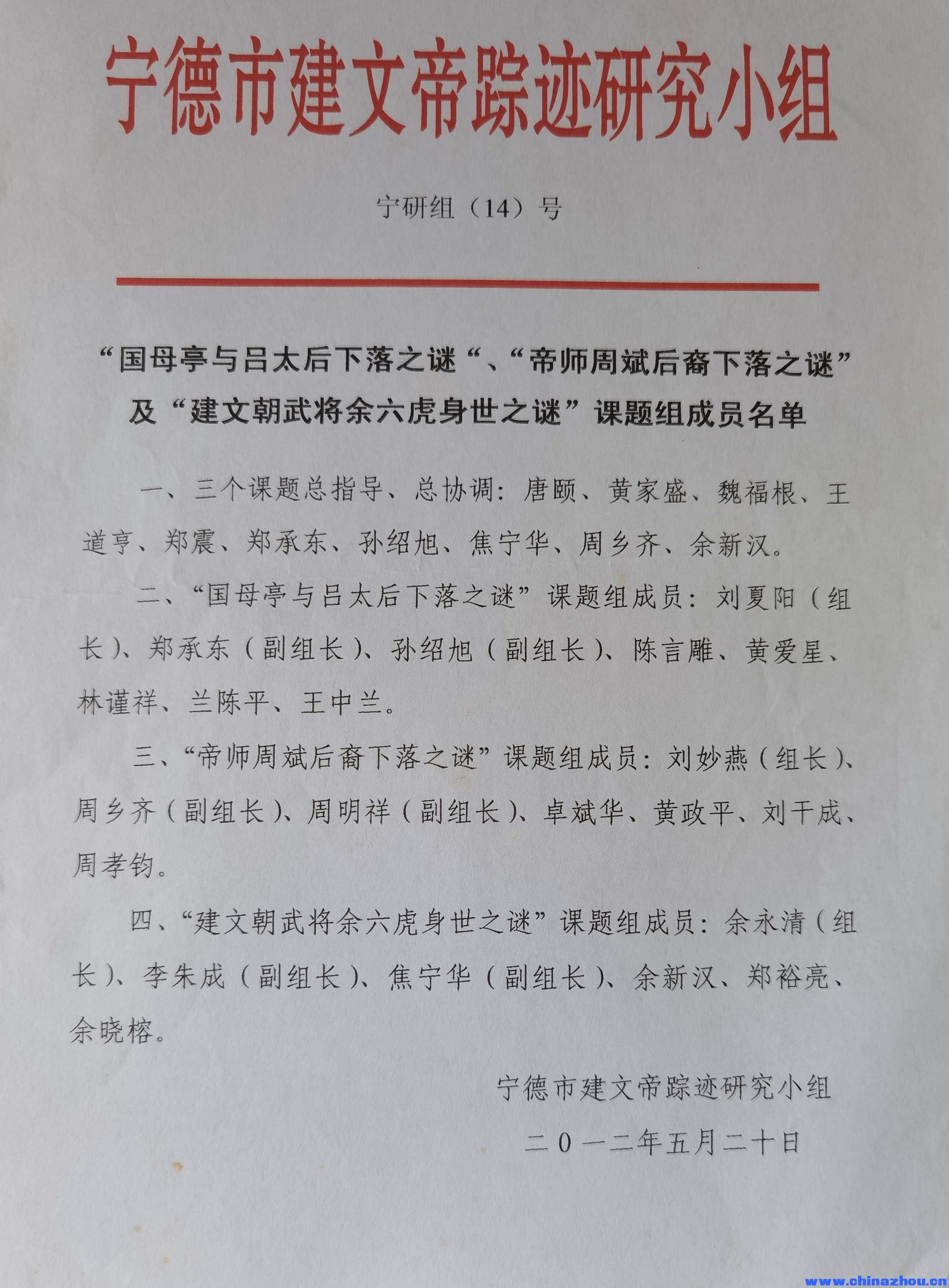 微信图片_20250612114004.jpg
