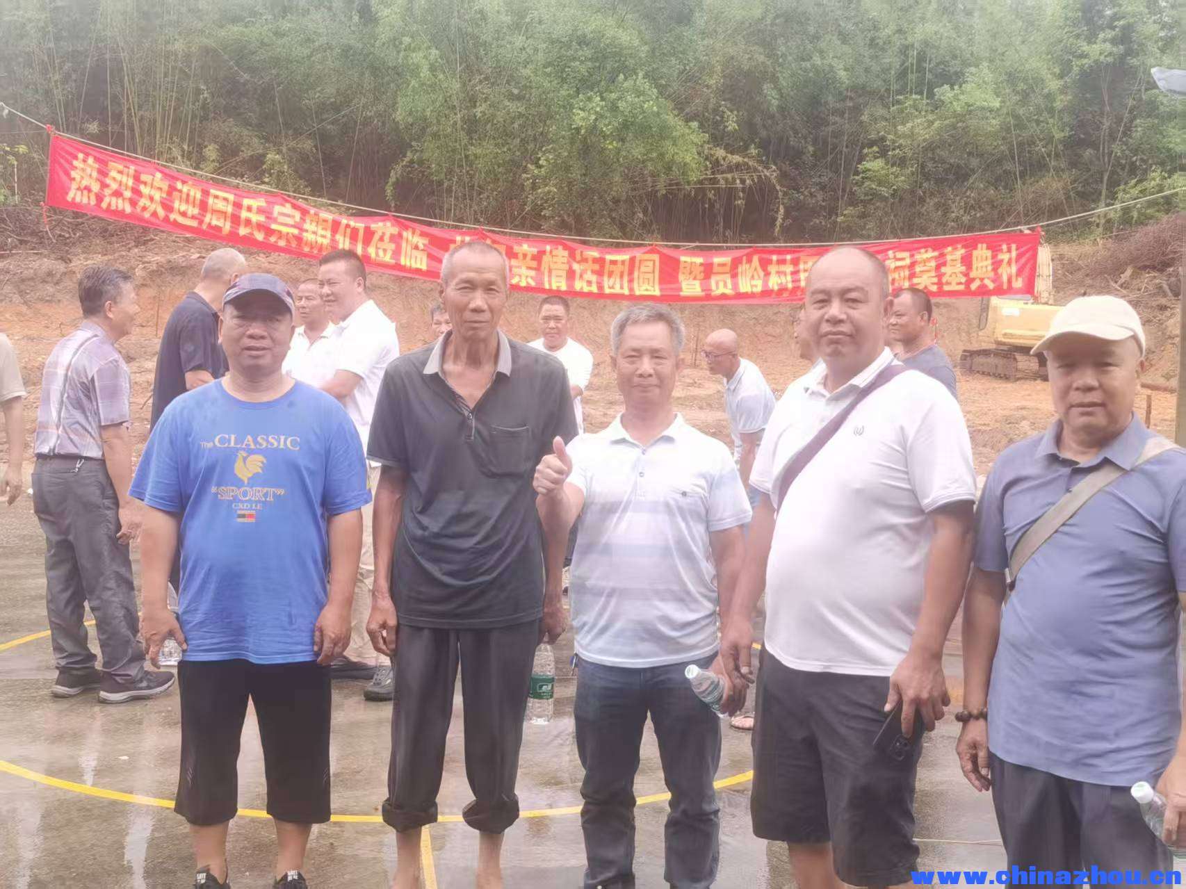 沙蓢员岭村周氏宗祠重建捐款倡议书