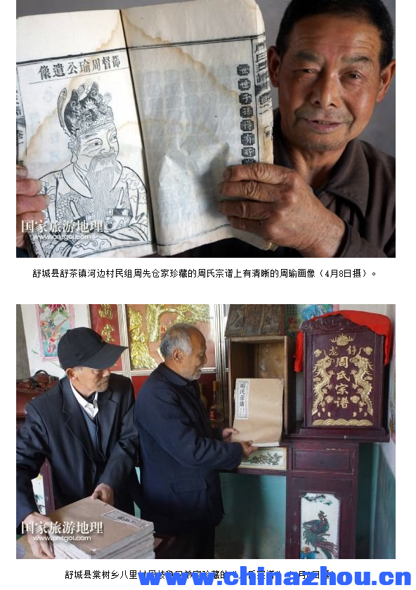 微信图片_20191115090750.png