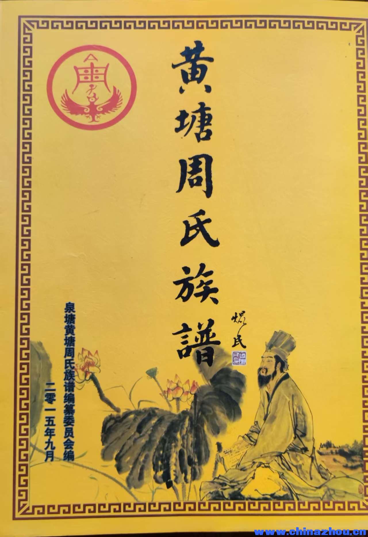 微信图片_20250704225722.jpg