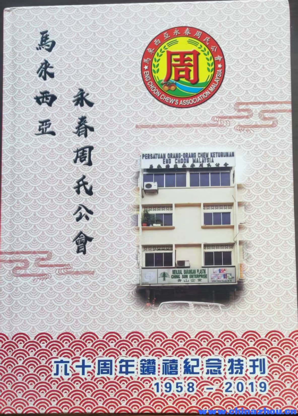 微信图片_20250710152909.jpg