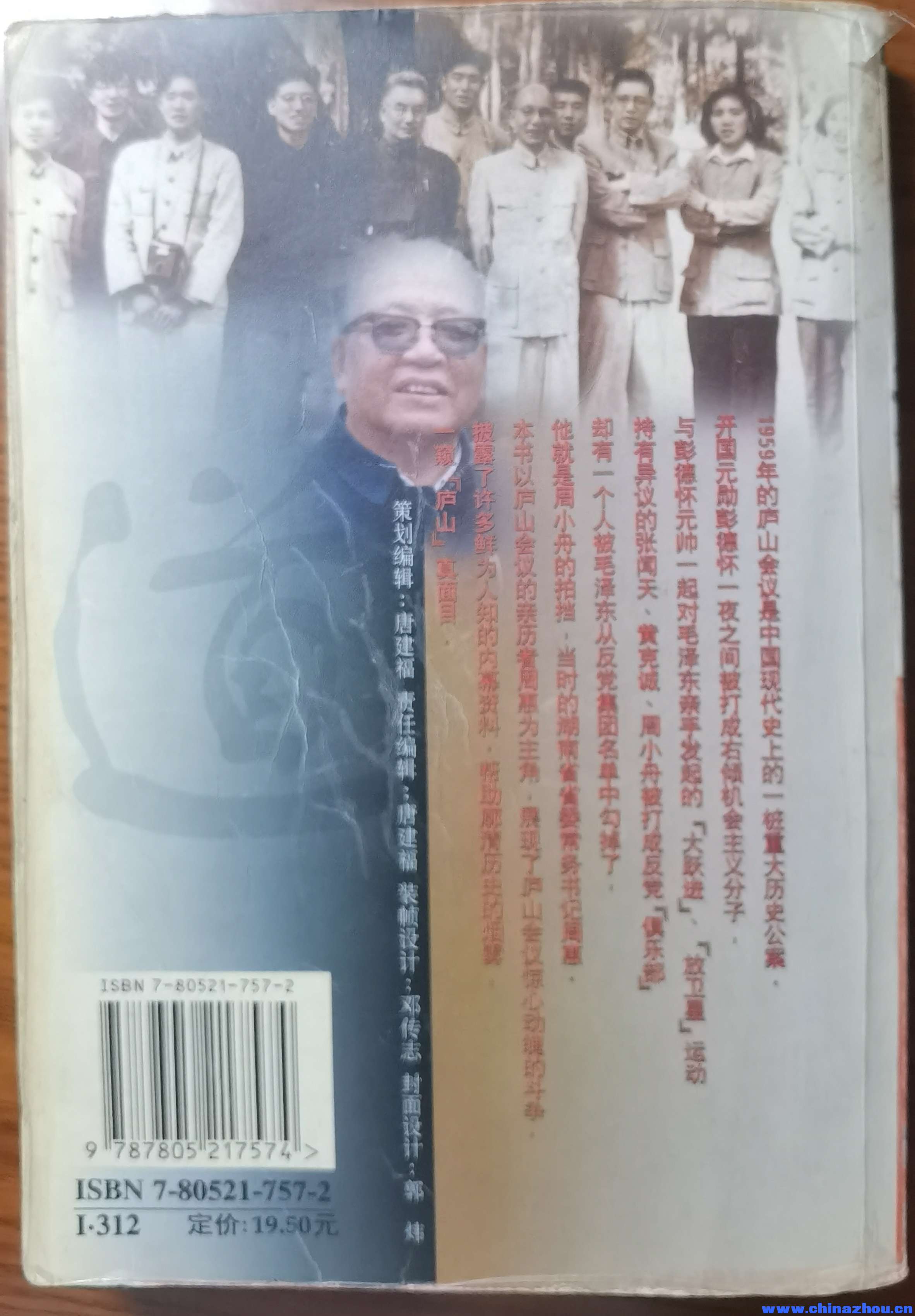 微信图片_20250725223622.jpg