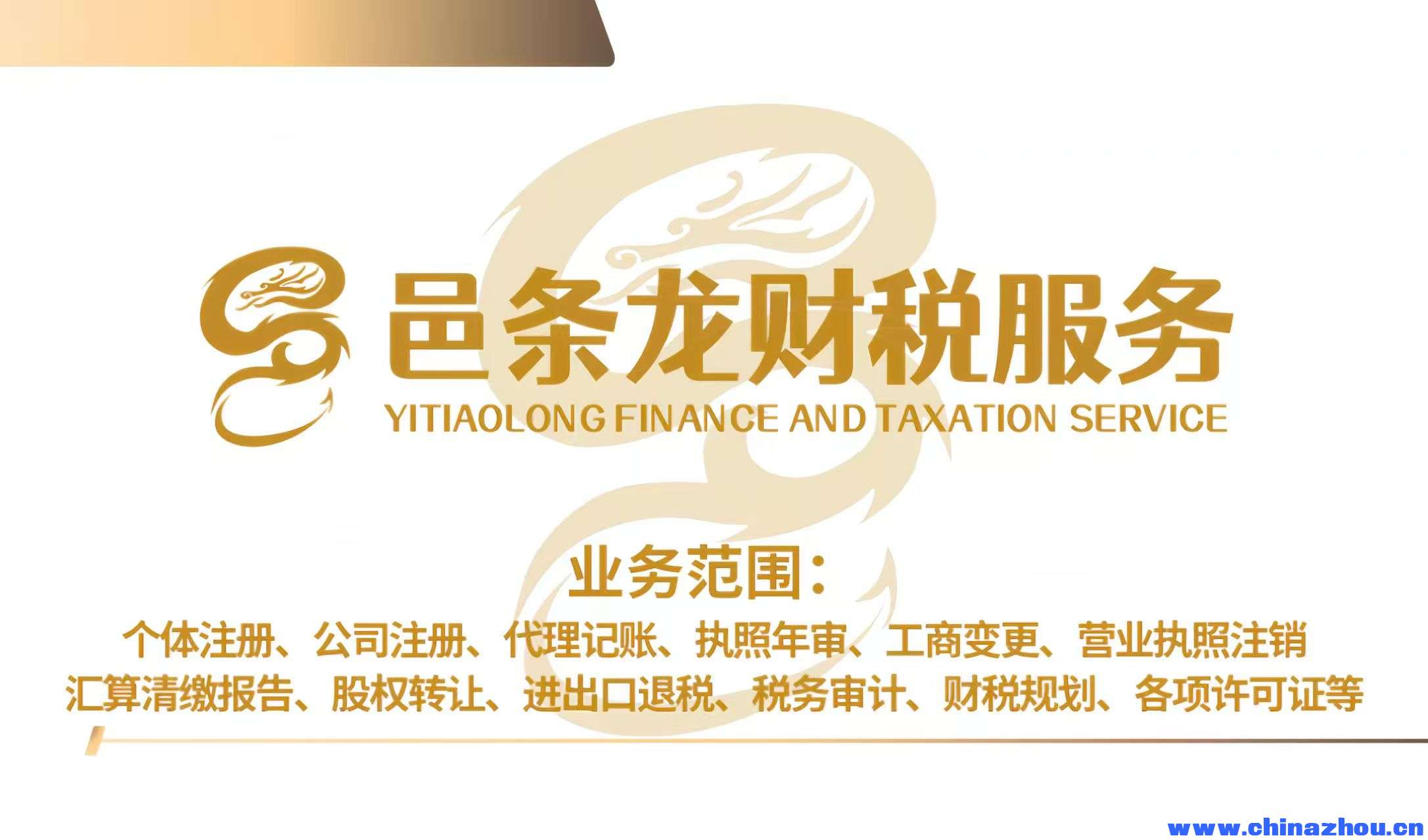 冯梓茵
