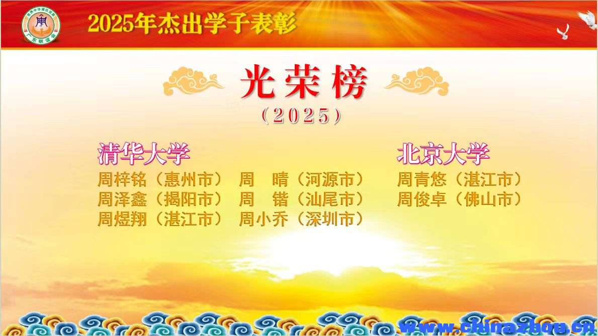 微信图片_2025-08-17_221842_472.jpg
