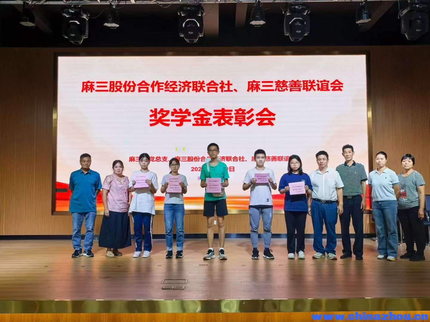 广东省江门市江海区外海麻园麻三奖学光荣榜