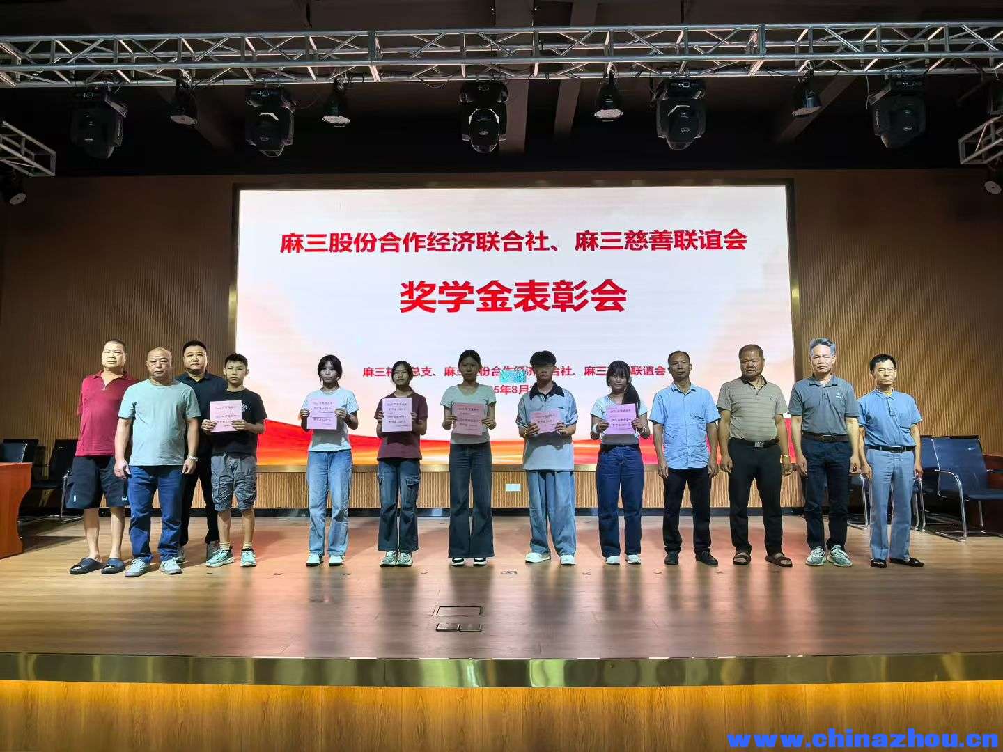 广东省江门市江海区外海麻园麻三奖学光荣榜