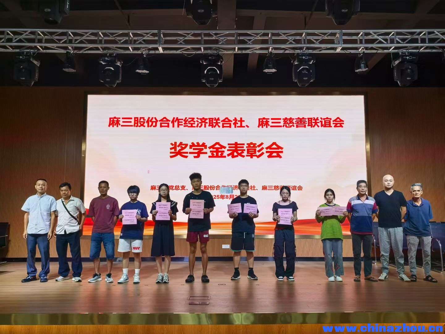 广东省江门市江海区外海麻园麻三奖学光荣榜
