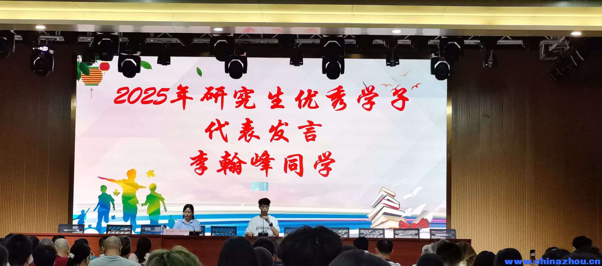 广东省江门市江海区外海麻园麻三奖学光荣榜