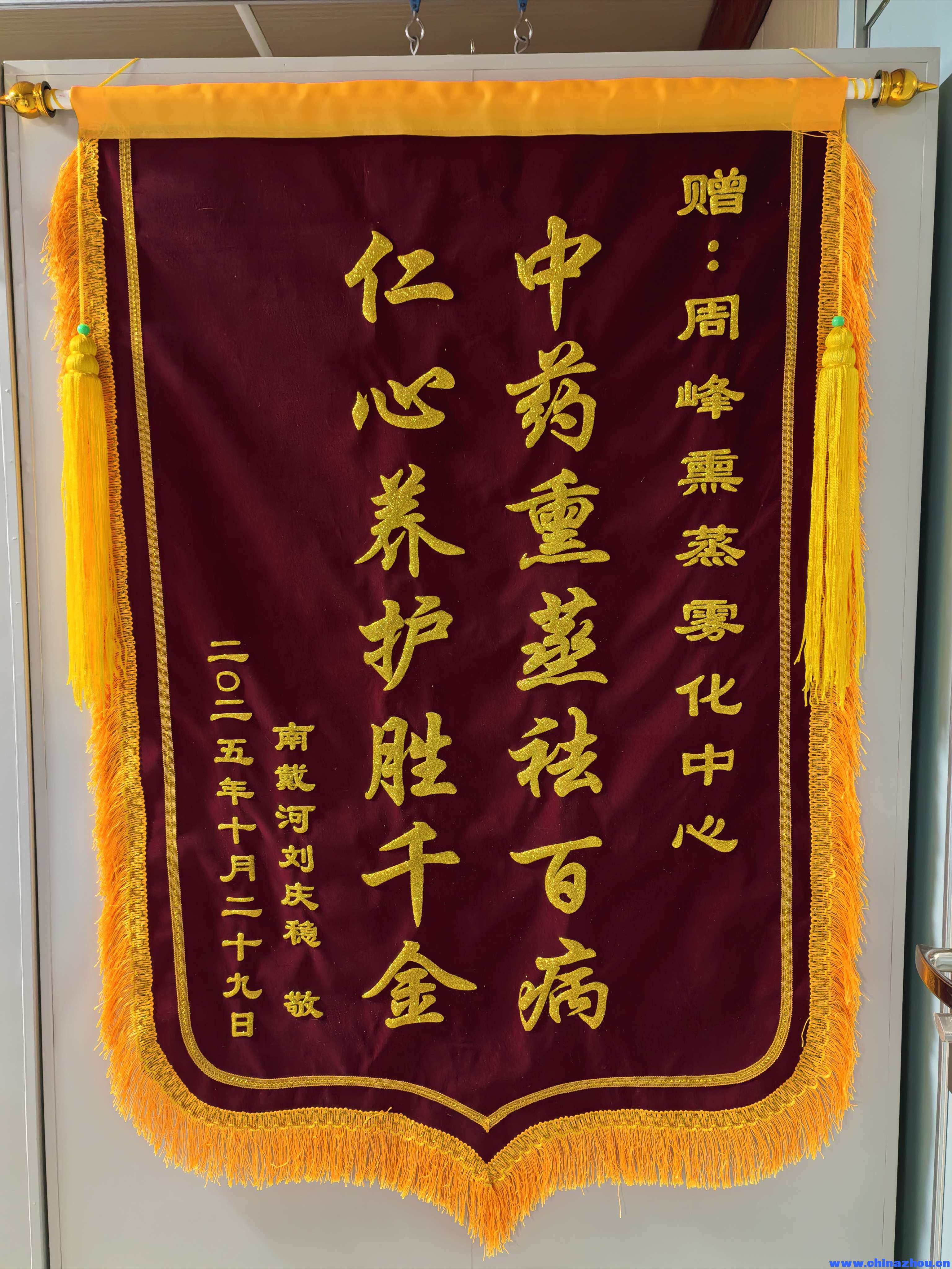 微信图片_20251112160835_145_140.jpg