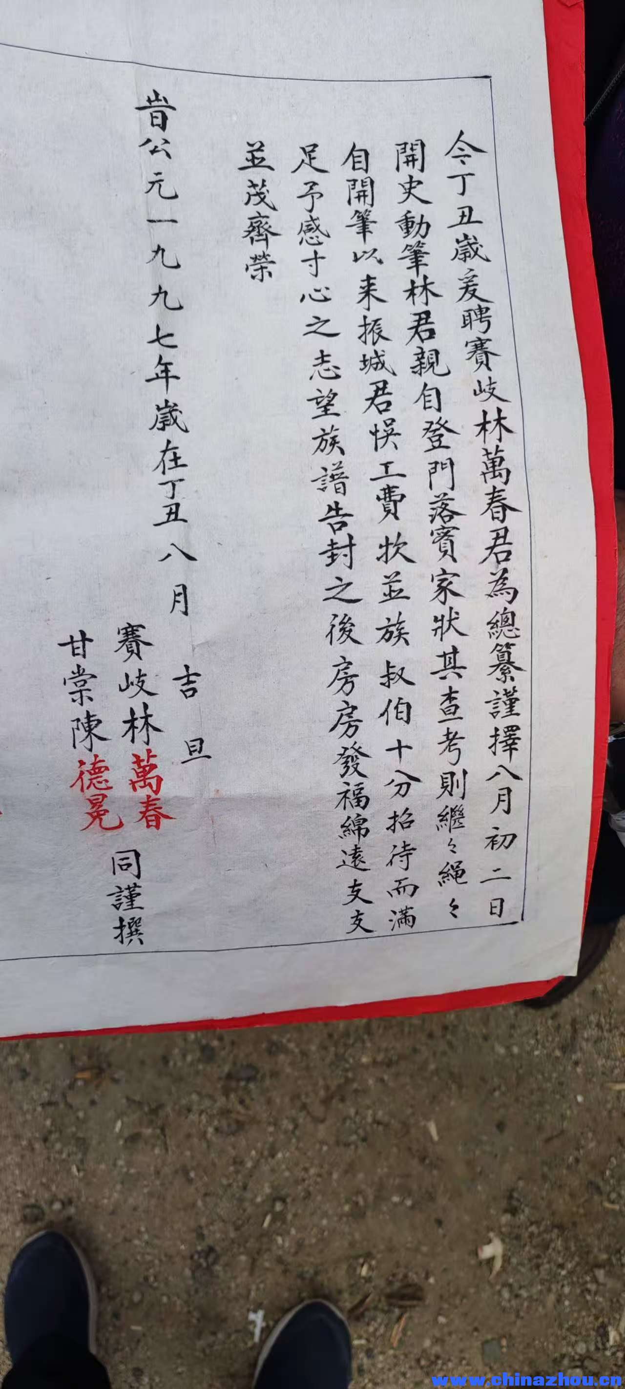 微信图片_20251113083336_220.jpg