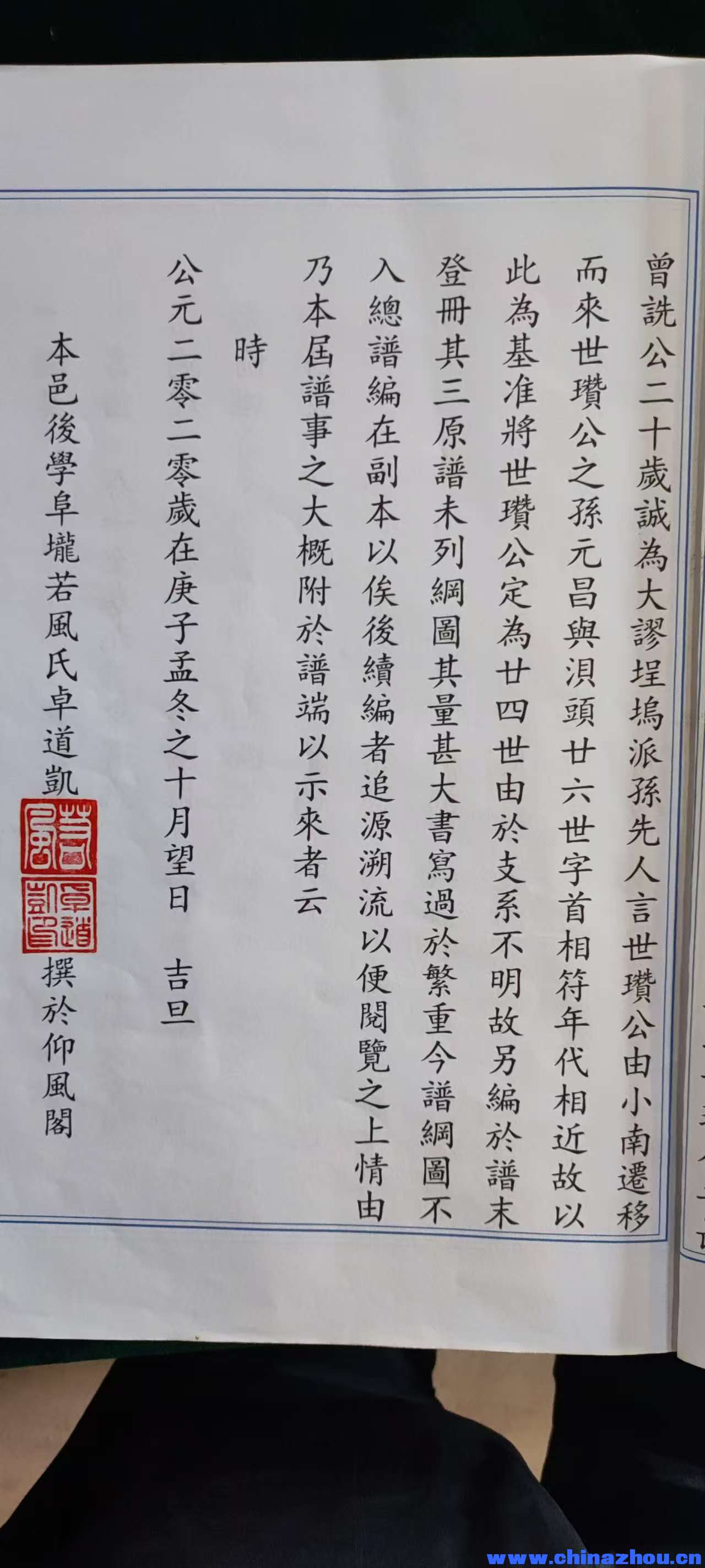 微信图片_20251113084724_235.jpg