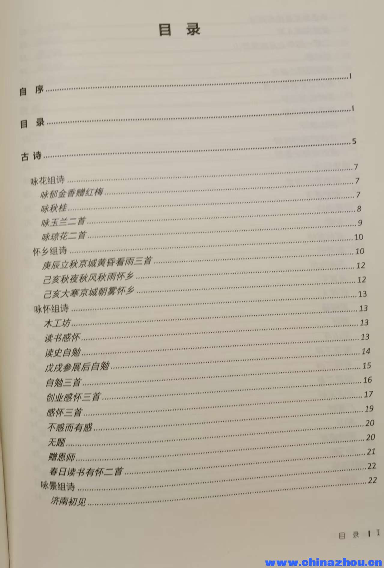 微信图片_20251115194817_18_2.jpg