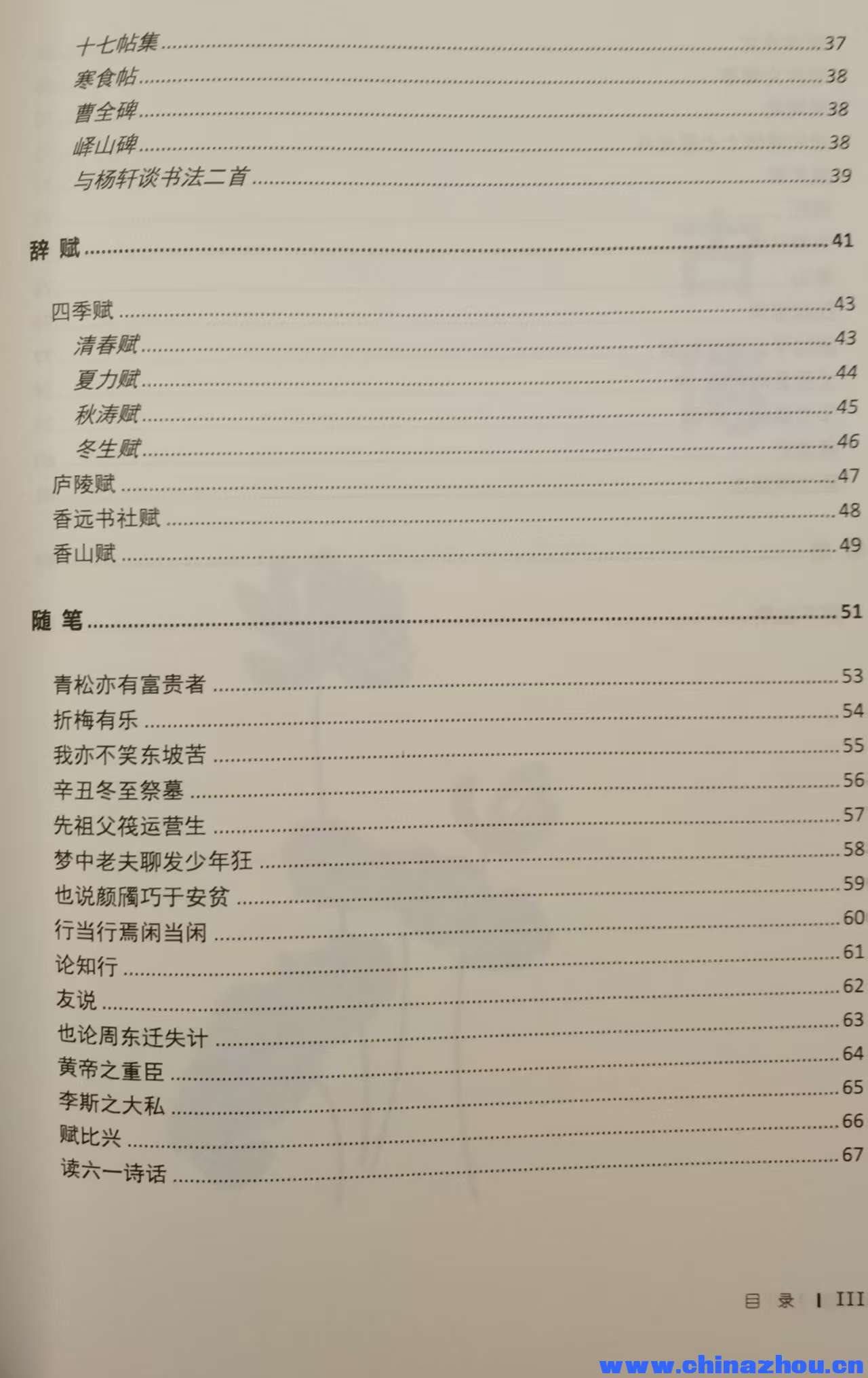微信图片_20251115194811_14_2.jpg