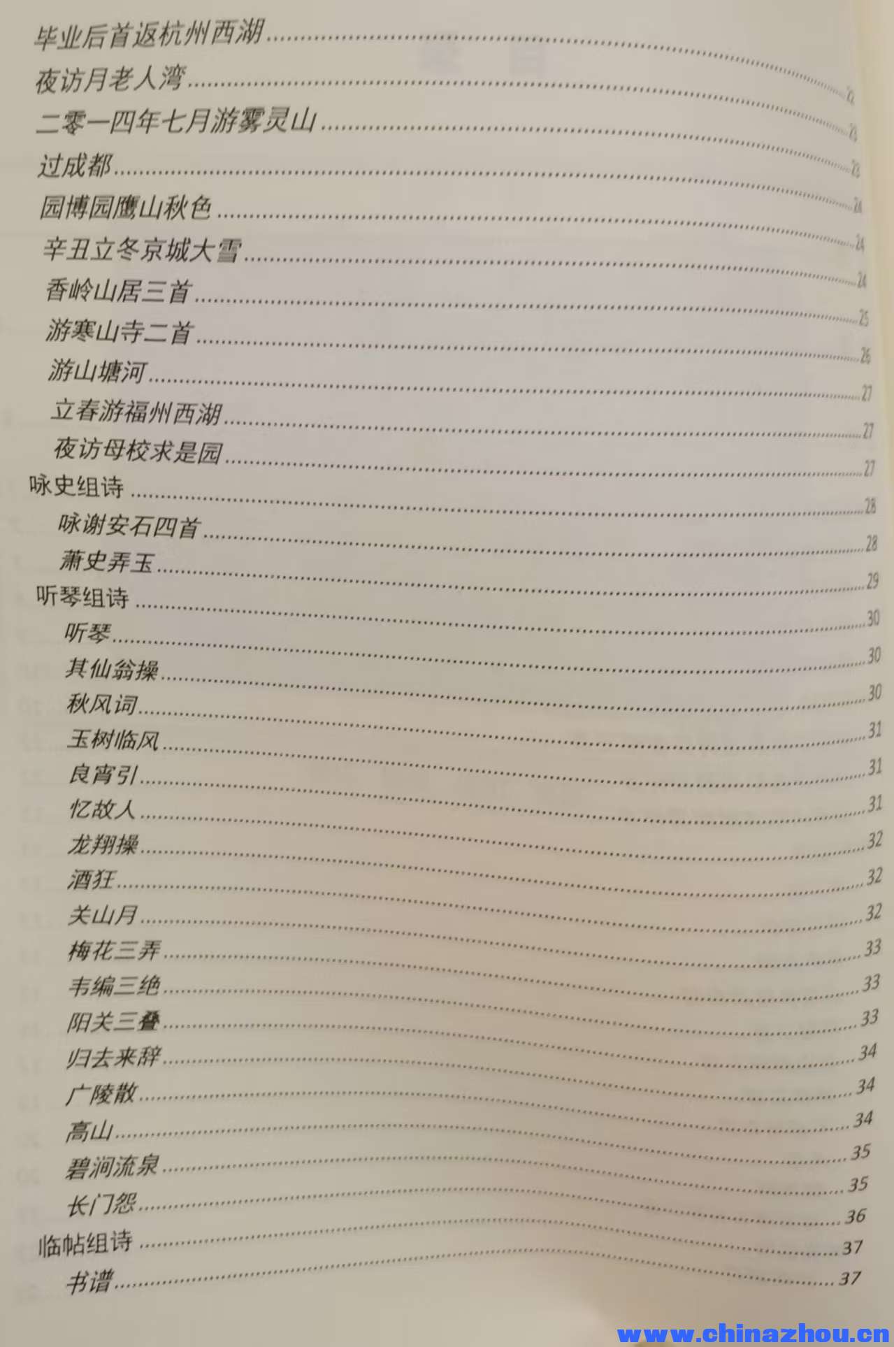 微信图片_20251115194813_15_2.jpg