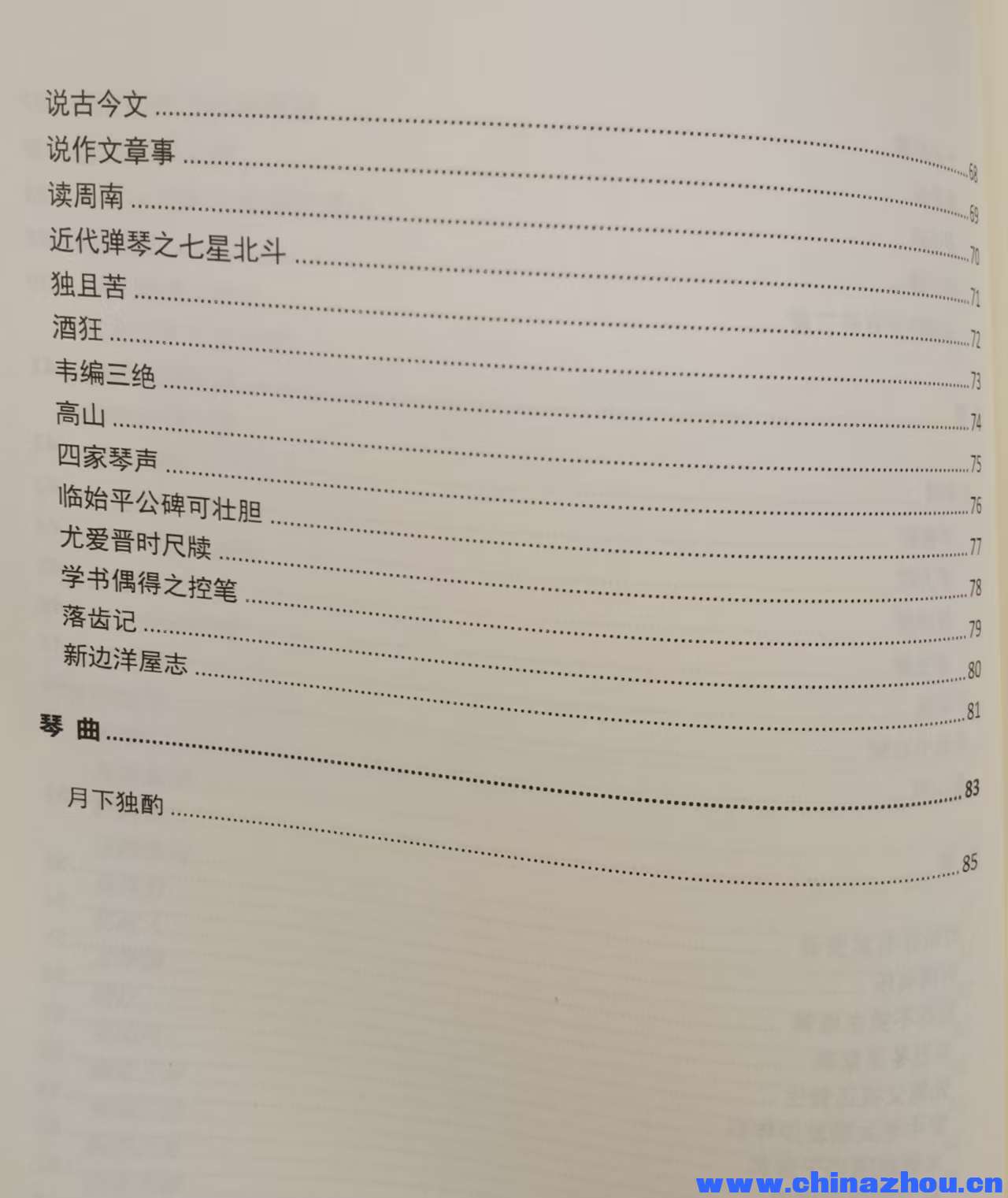 微信图片_20251115194815_17_2.jpg