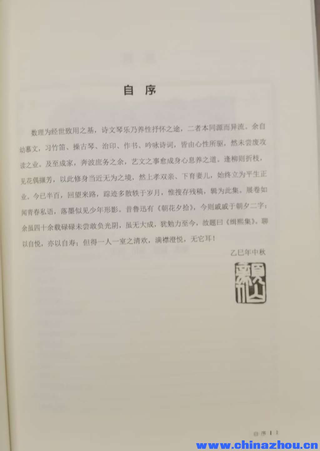 微信图片_20251115212815_20_2.jpg