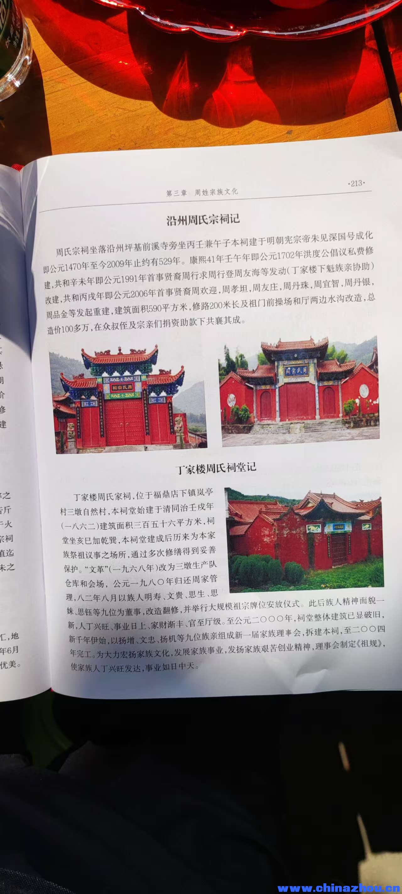 微信图片_20251122164140_13_5.jpg