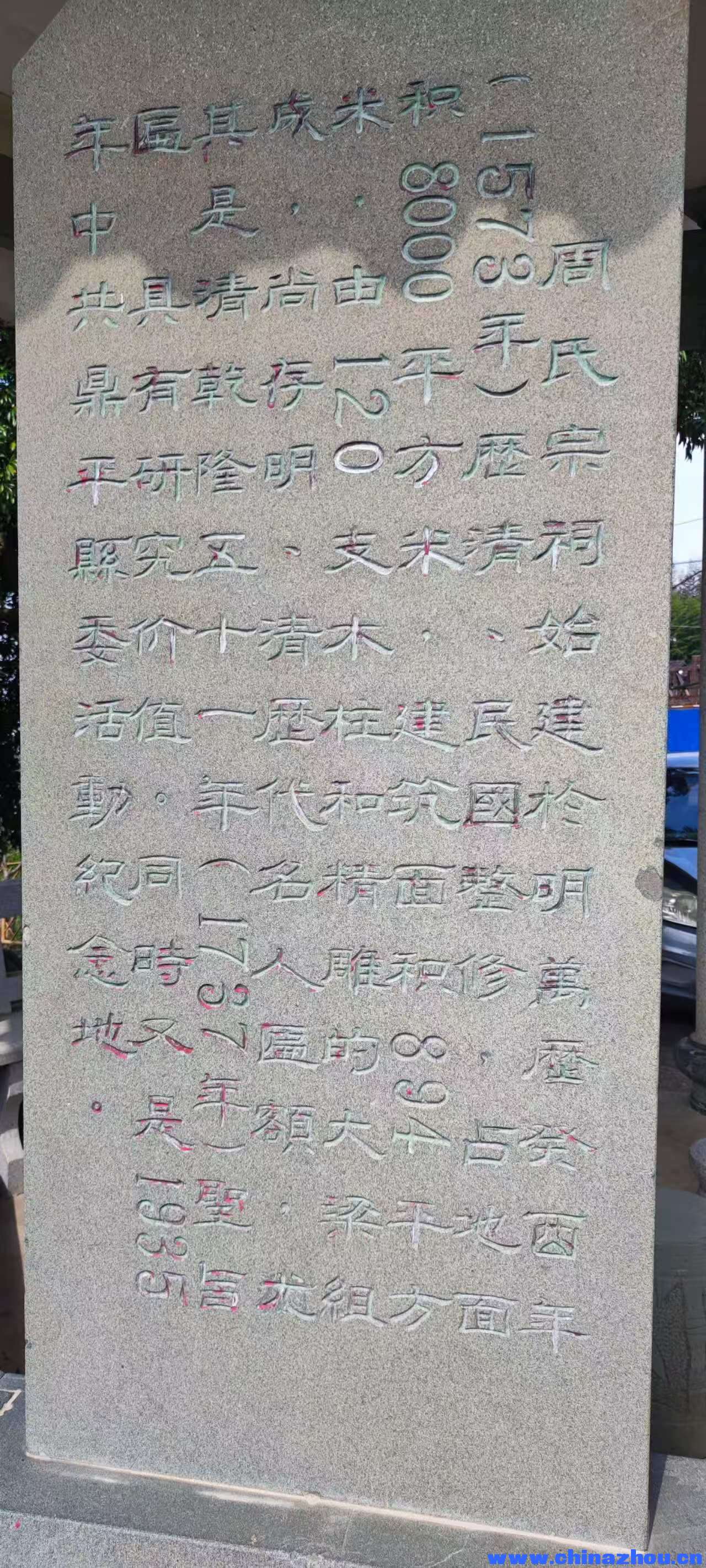 微信图片_20251122173535_23_5.jpg