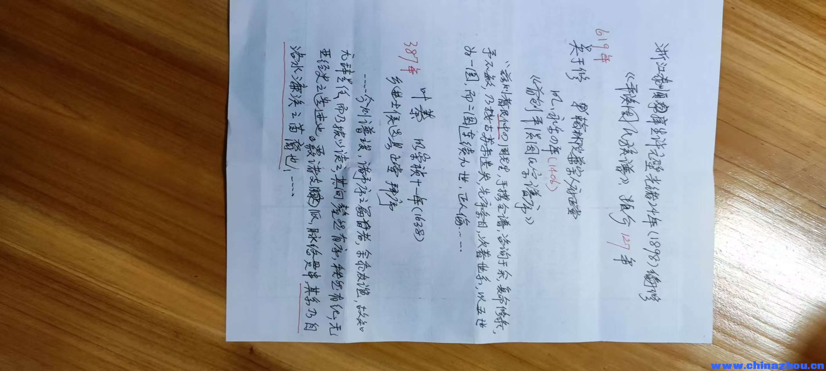 微信图片_20251122190938_51_5.jpg