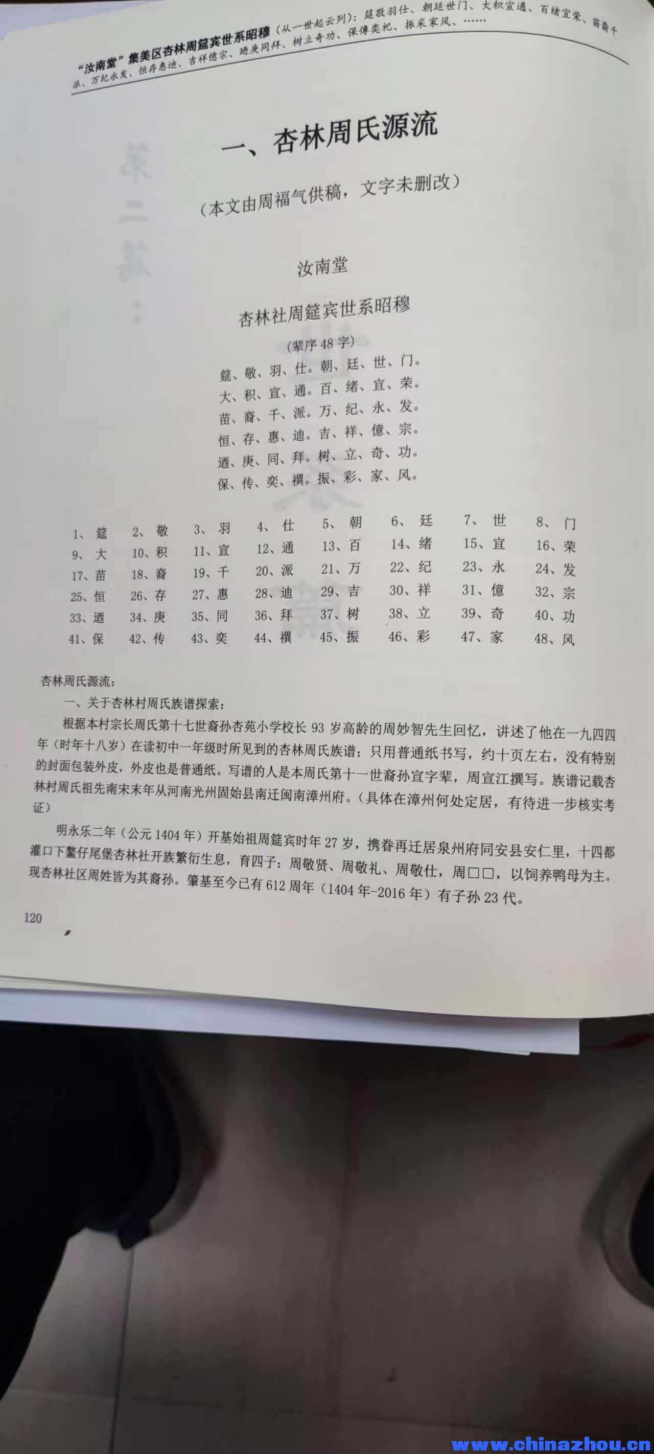 微信图片_20251203163146_317_2.jpg