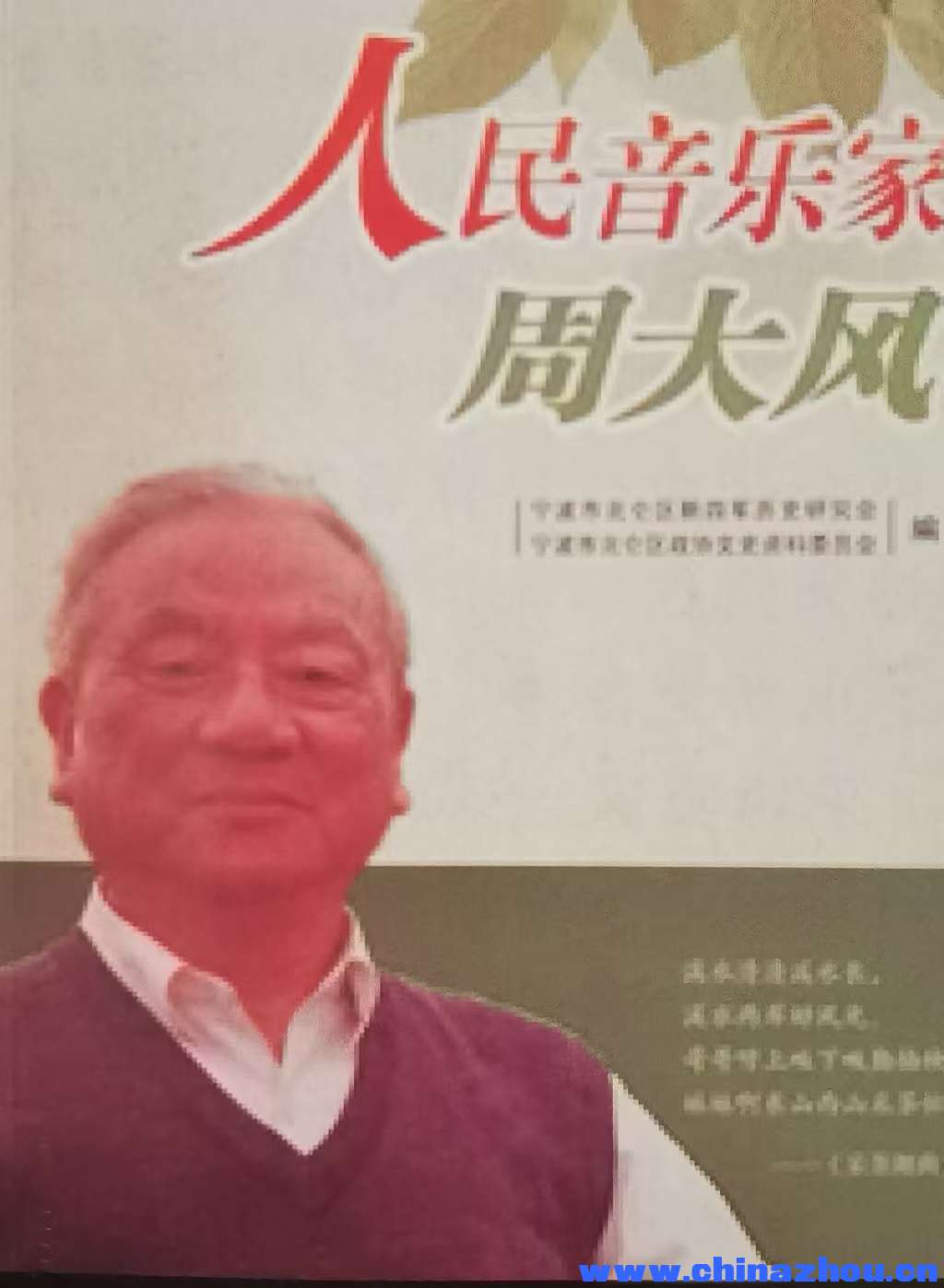微信图片_20251224172349_185_140.jpg