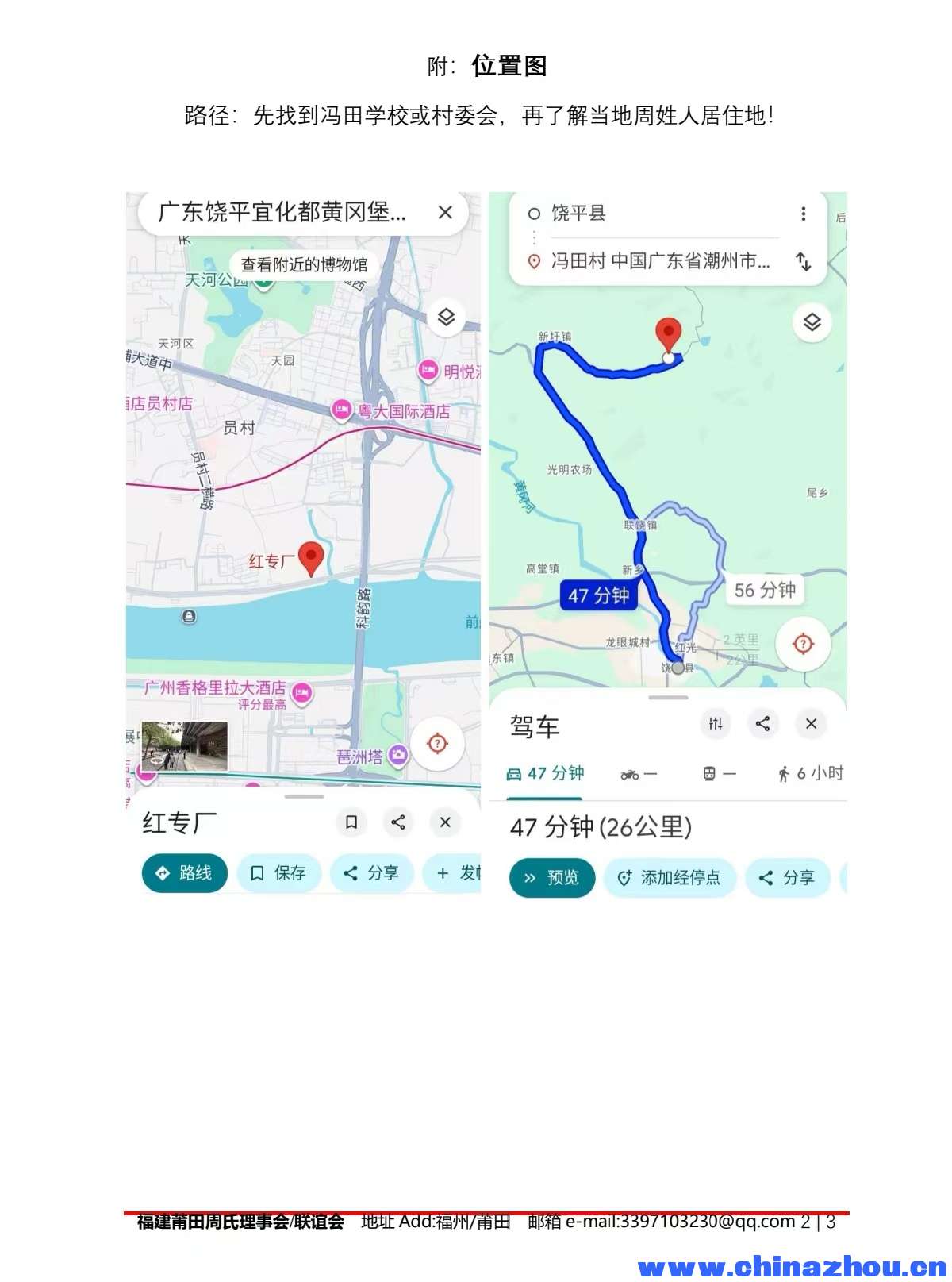 微信图片_20251225220818_199_140.jpg