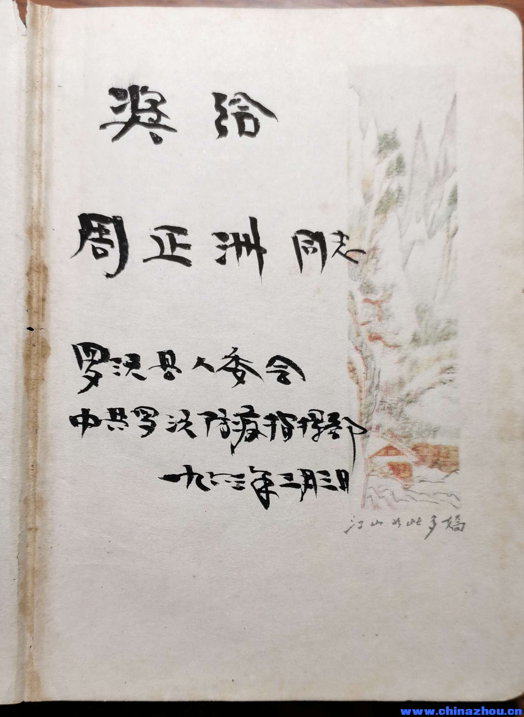 微信图片_20251226212659_212_140.jpg