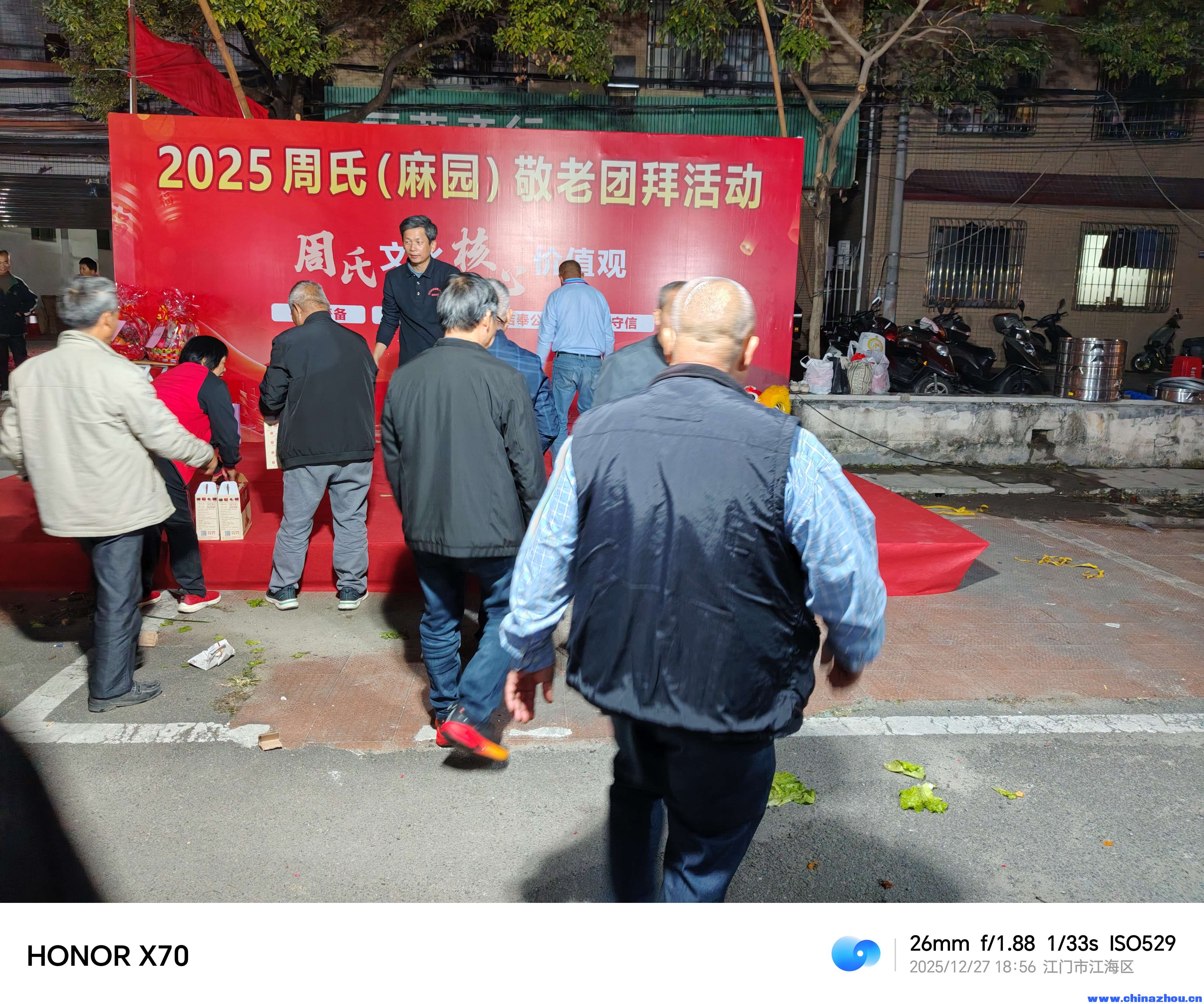 数字外海麻园乡联卡