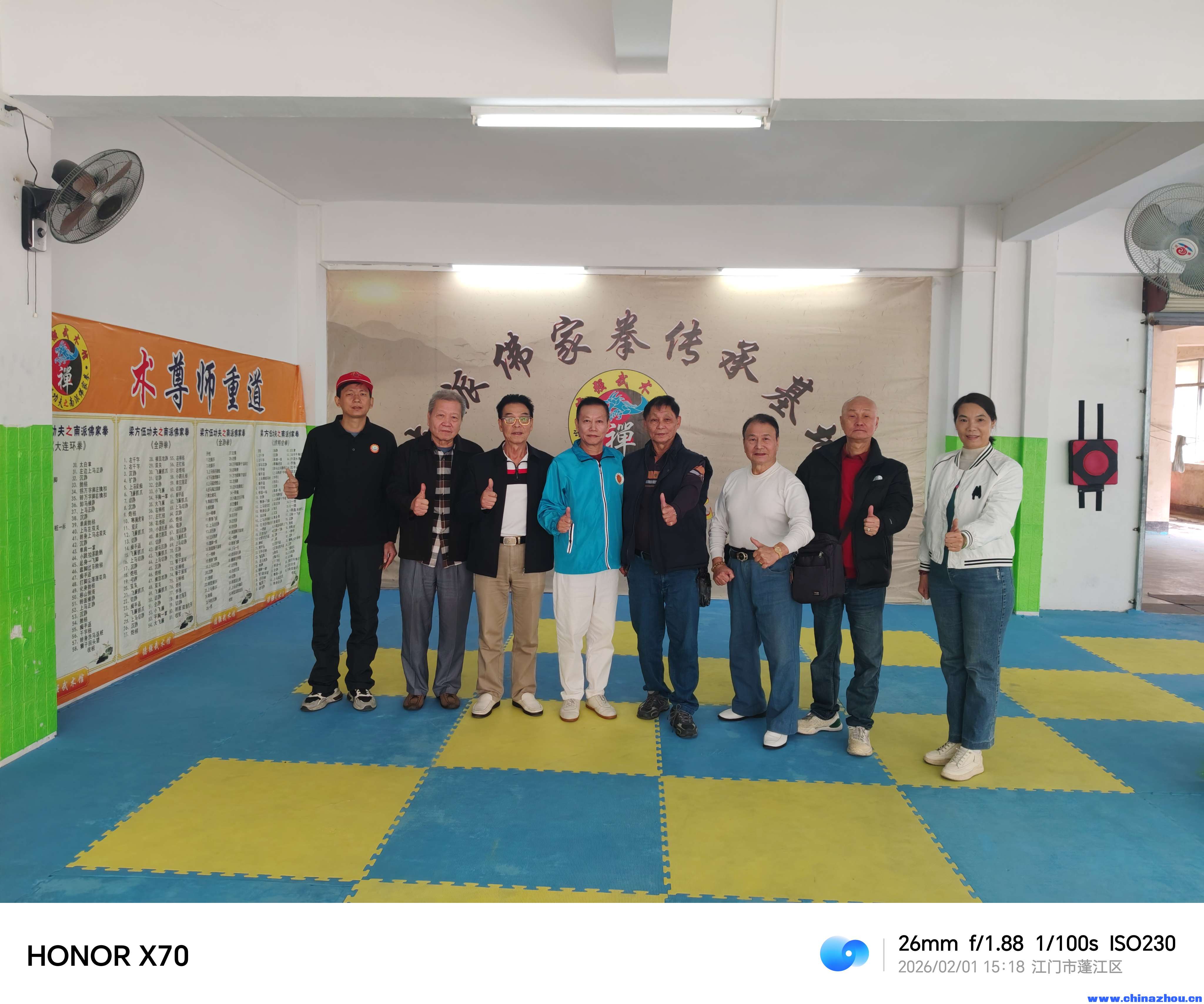 参加2026年2月1日传承发展 永铸辉煌传承非物质文化遗产 南派佛家拳联谊交流大会 ... ... ... ... ... ...