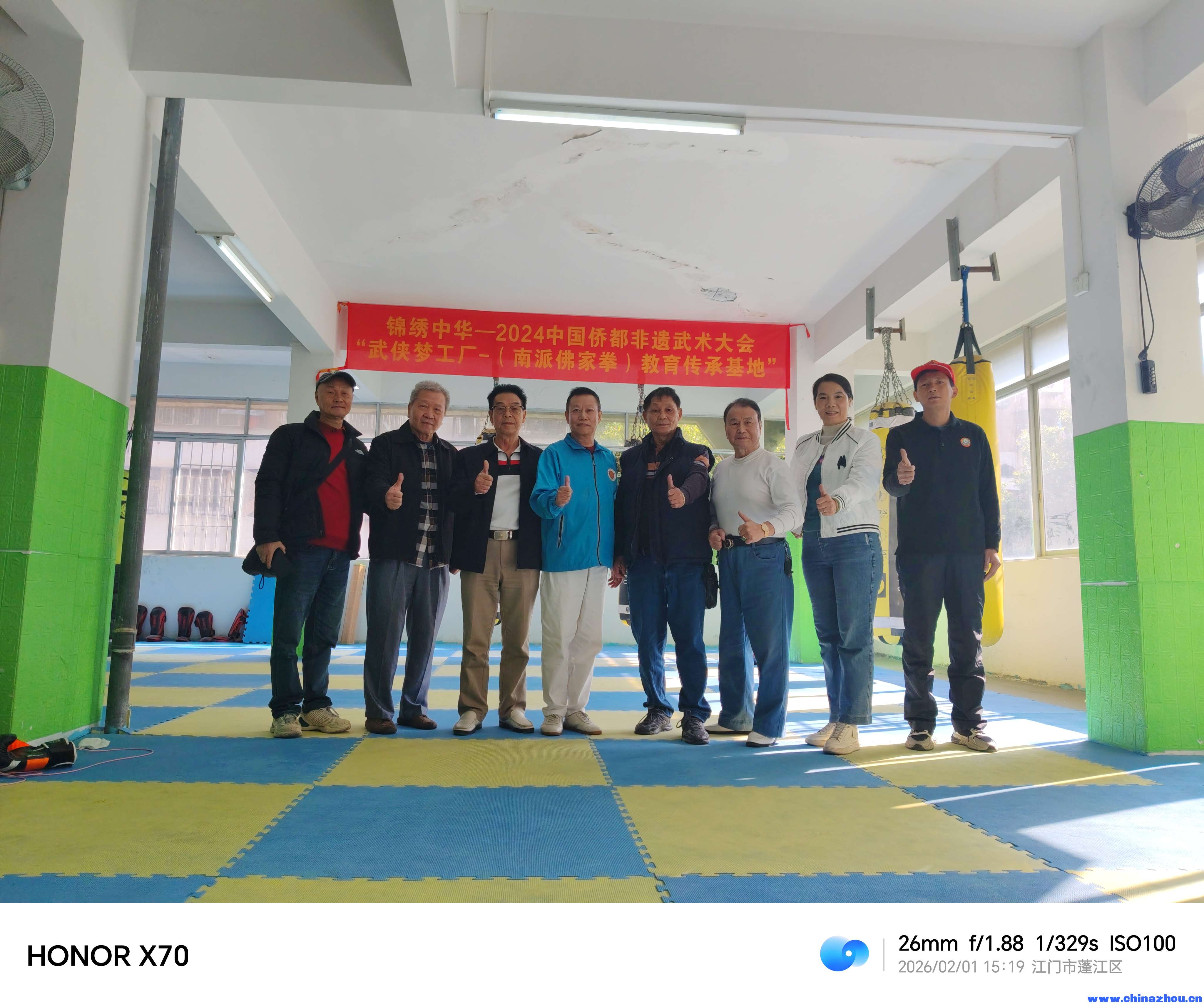 参加2026年2月1日传承发展 永铸辉煌传承非物质文化遗产 南派佛家拳联谊交流大会 ... ... ... ... ... ...