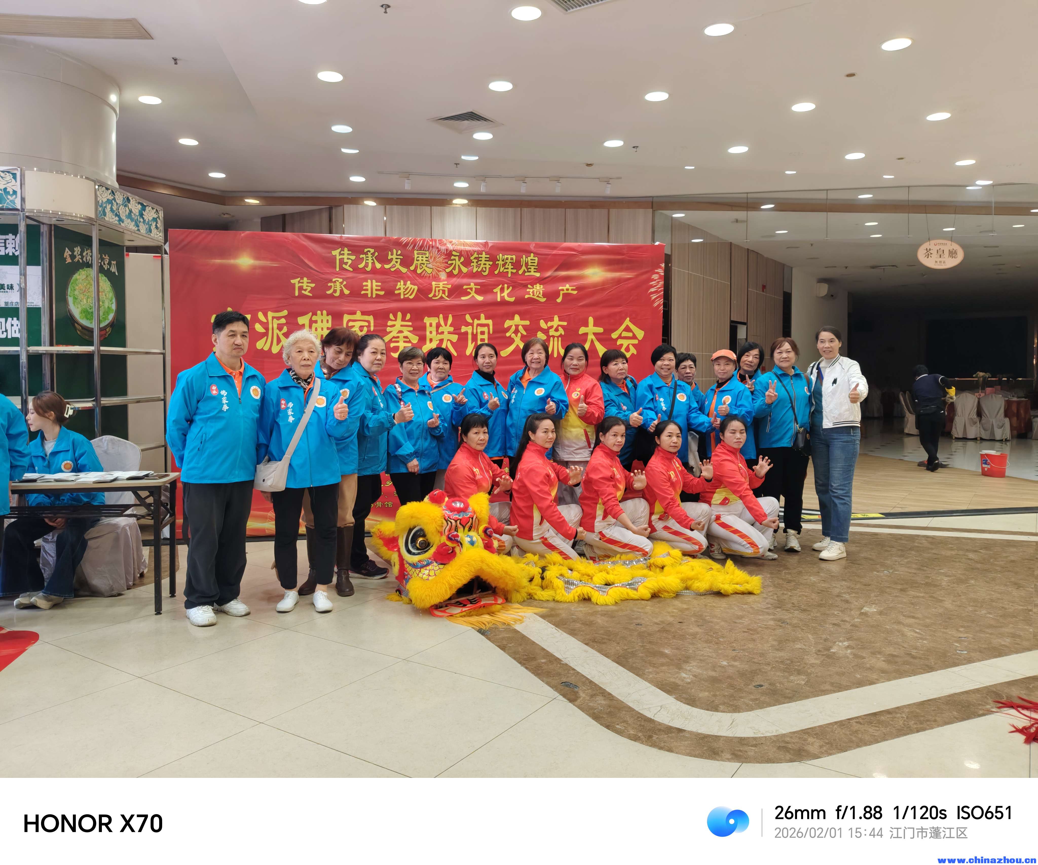 参加2026年2月1日传承发展 永铸辉煌传承非物质文化遗产 南派佛家拳联谊交流大会 ... ... ... ... ... ...