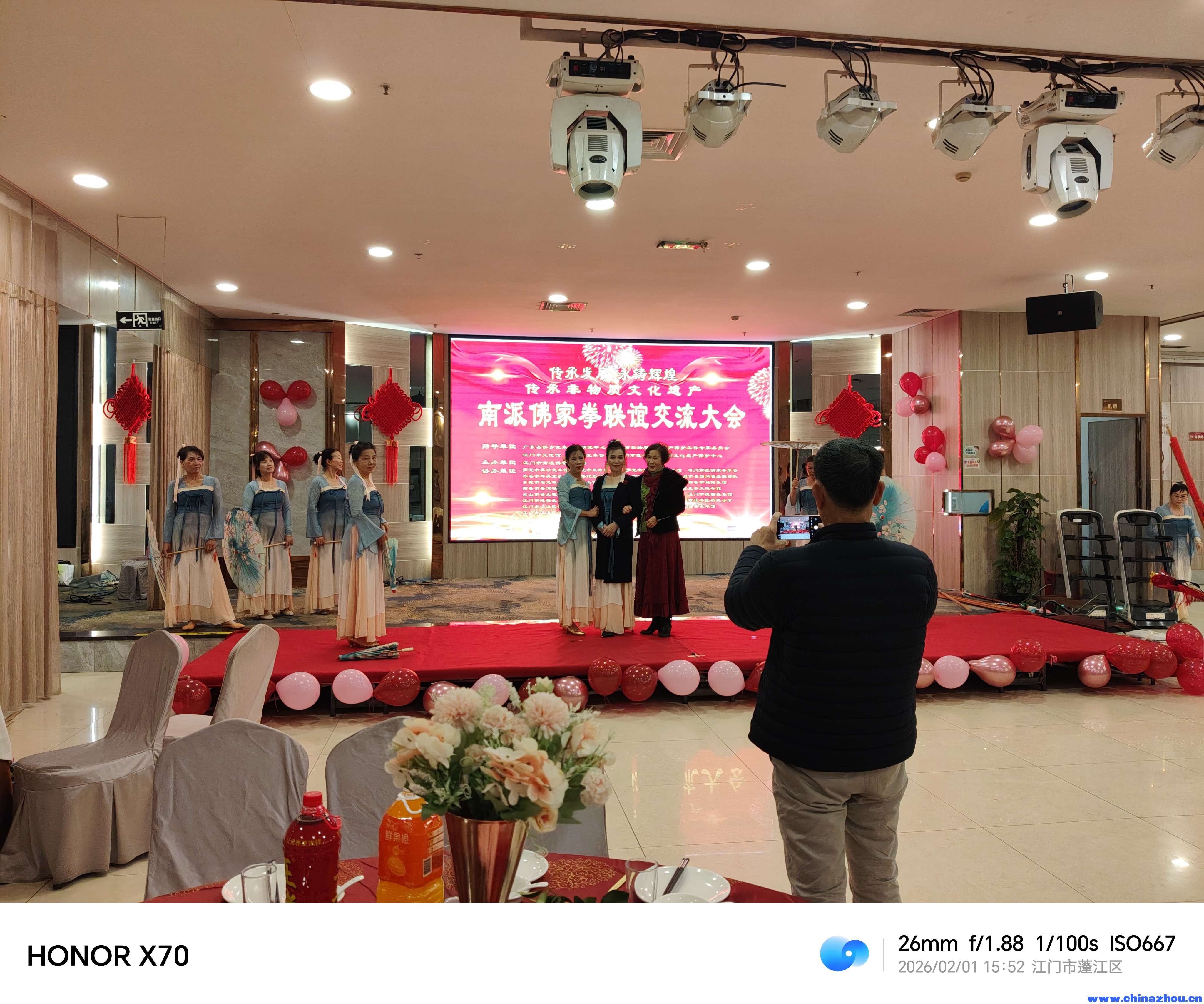 参加2026年2月1日传承发展 永铸辉煌传承非物质文化遗产 南派佛家拳联谊交流大会 ... ... ... ... ... ...