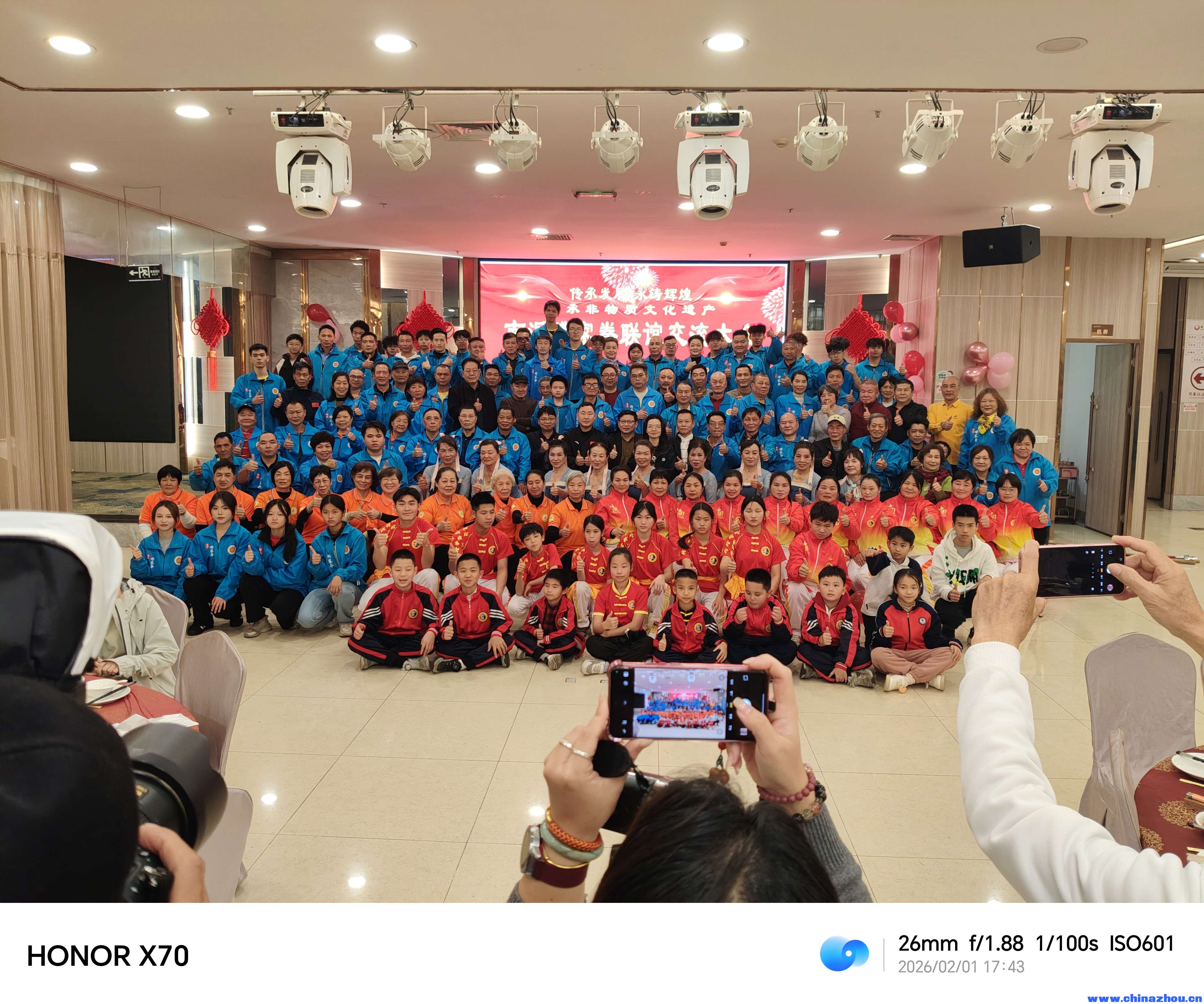 参加2026年2月1日传承发展 永铸辉煌传承非物质文化遗产  南派佛家拳联谊交流大会 ... ... ... ... ... ...  ...