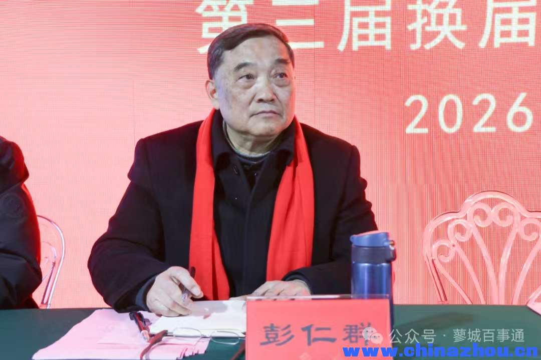 微信图片_20260211004749_65_124.jpg